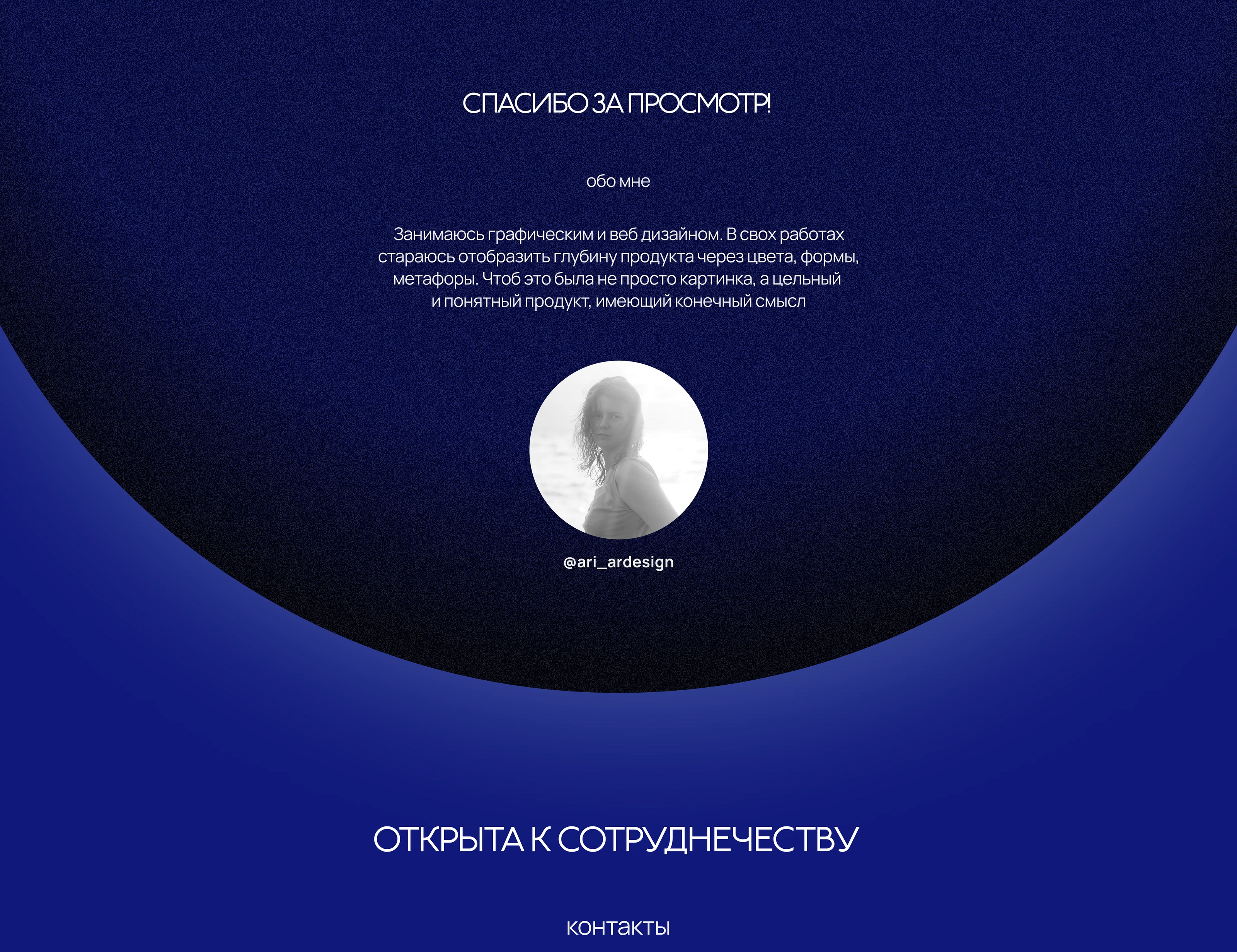 CD-disk, CD design | дизайн cd-диска — Изображение №7 — Брендинг, Иллюстрация на Dprofile