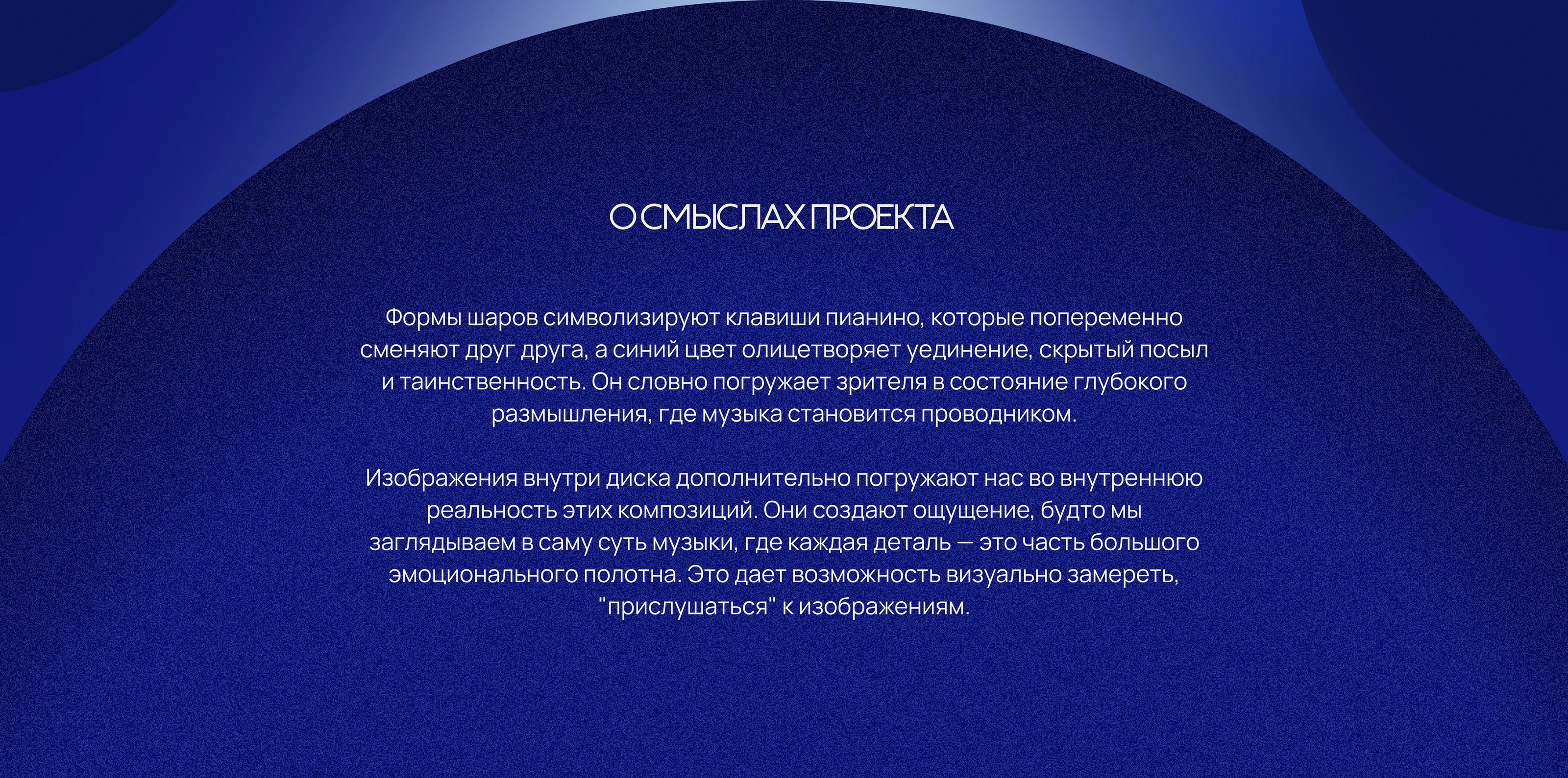CD-disk, CD design | дизайн cd-диска — Изображение №2 — Брендинг, Иллюстрация на Dprofile
