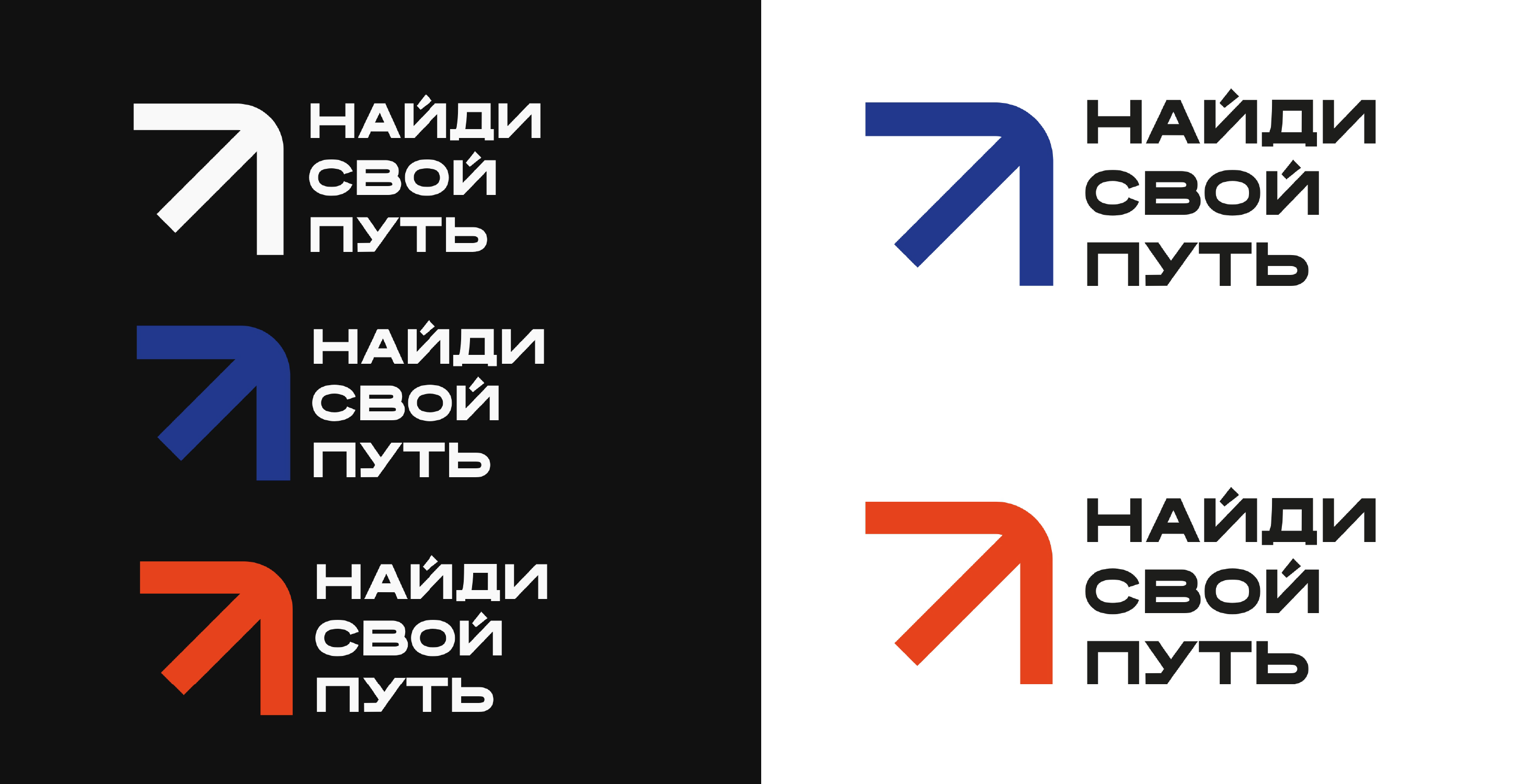 Мерч для проекта "Найди свой путь" — Изображение №7 — Брендинг на Dprofile
