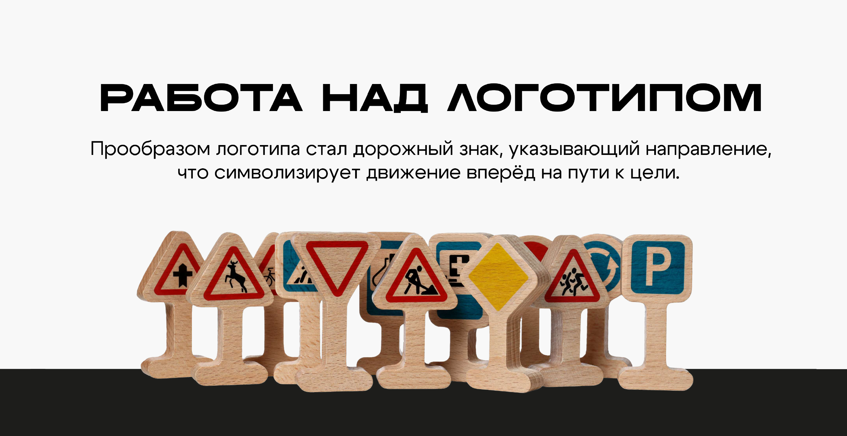 Мерч для проекта "Найди свой путь" — Изображение №5 — Брендинг на Dprofile