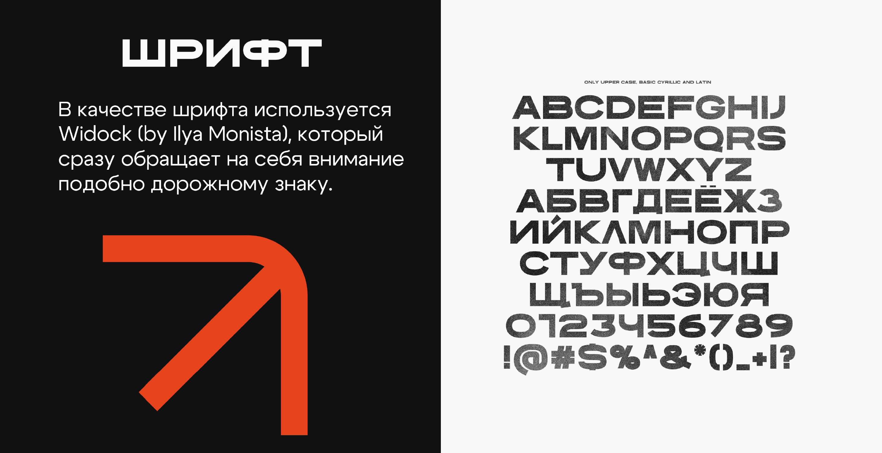 Мерч для проекта "Найди свой путь" — Изображение №9 — Брендинг на Dprofile