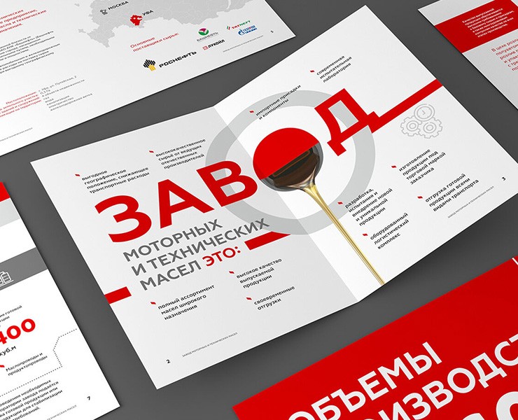 Презентация завода — Графика на Dprofile