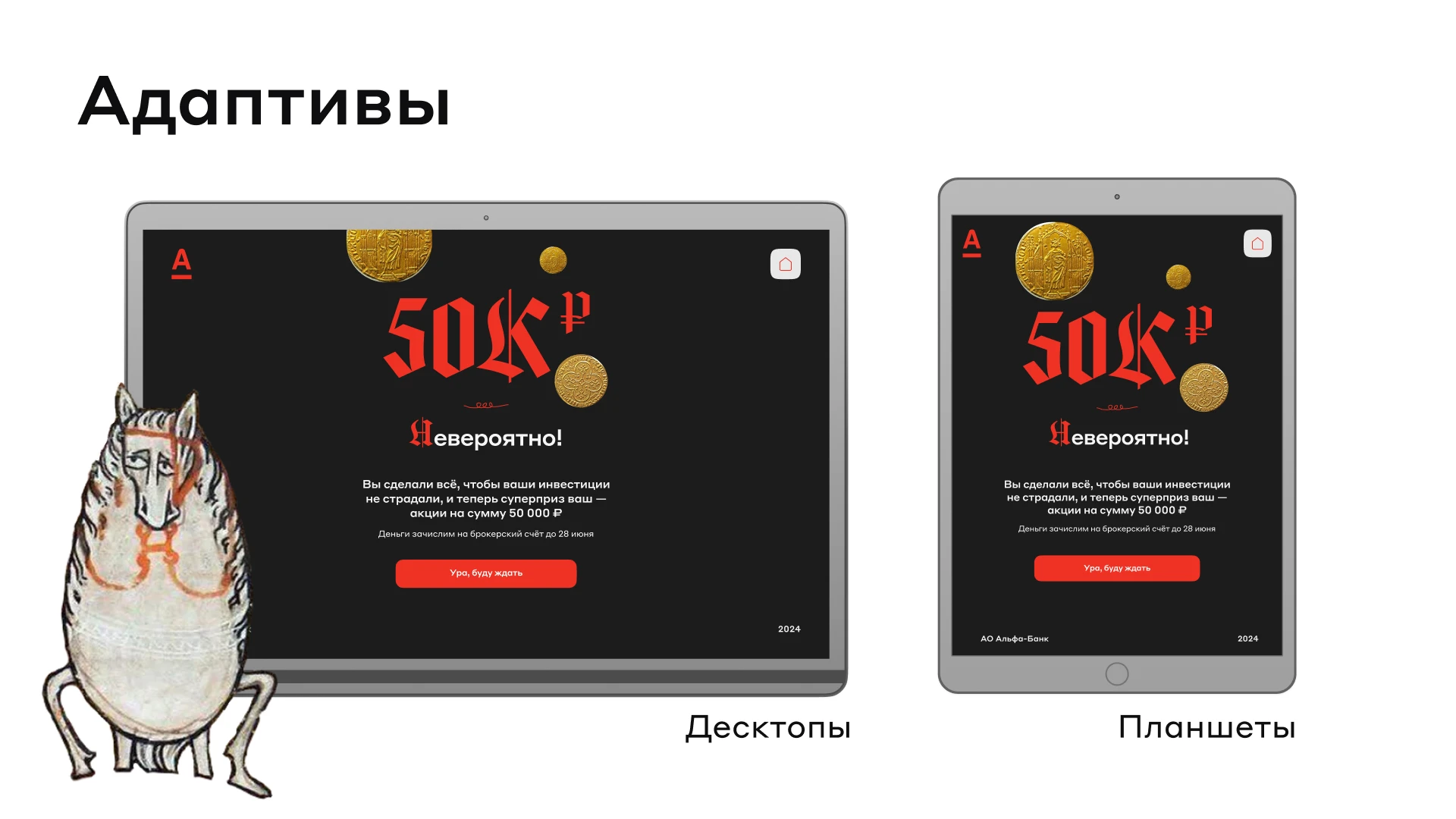 Инвестирующее Средневековье — Изображение №13 — Интерфейсы на Dprofile