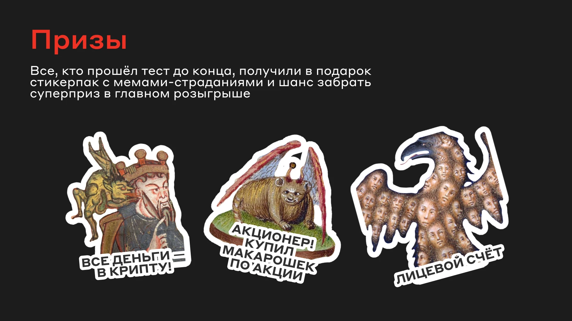 Инвестирующее Средневековье — Изображение №7 — Интерфейсы на Dprofile