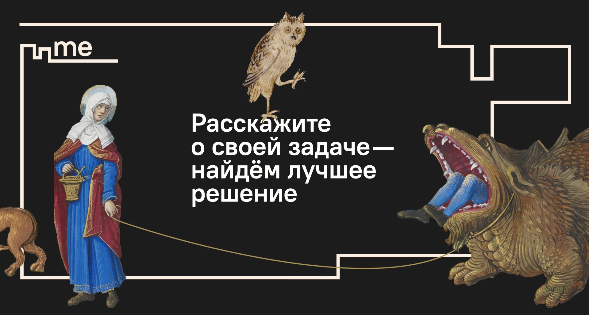 Инвестирующее Средневековье — Изображение №14 — Интерфейсы на Dprofile