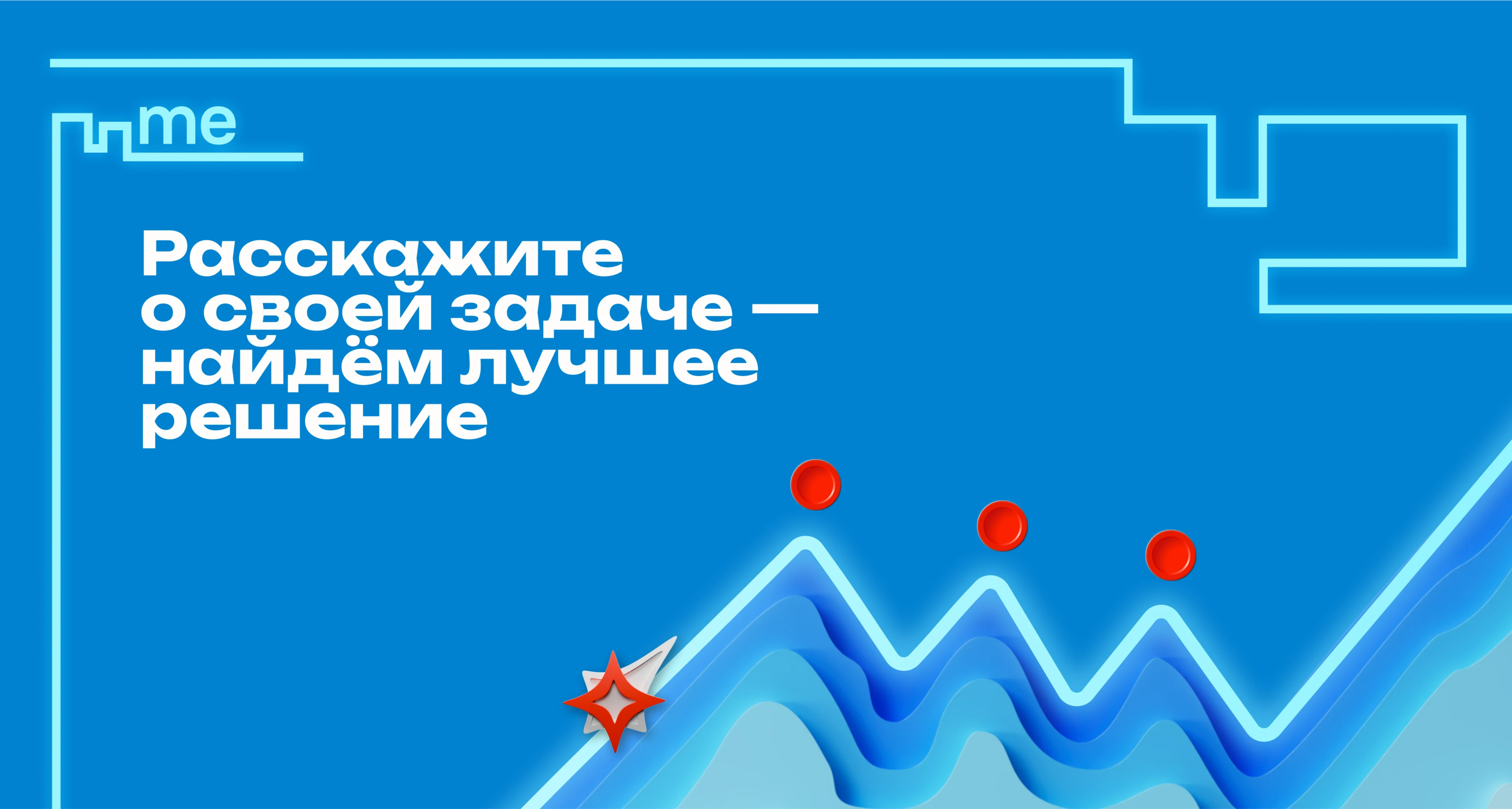 Покорители вершин — Изображение №11 — Интерфейсы на Dprofile