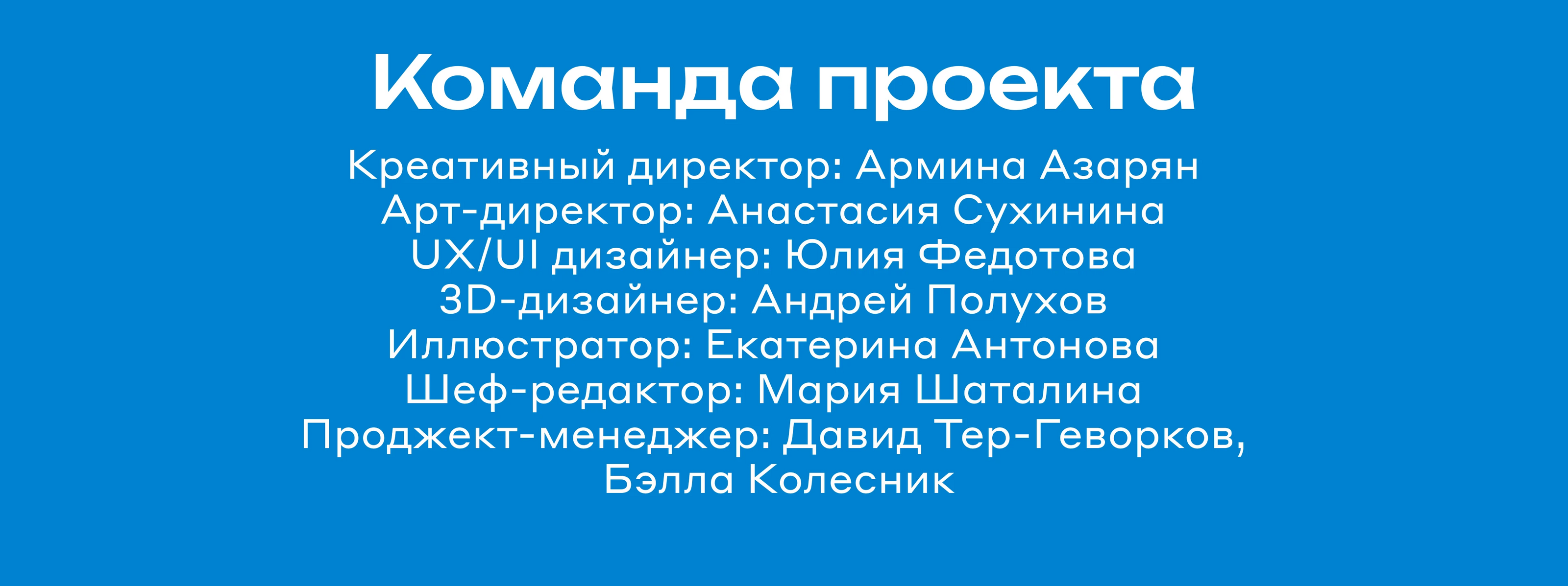 Покорители вершин — Изображение №12 — Интерфейсы на Dprofile