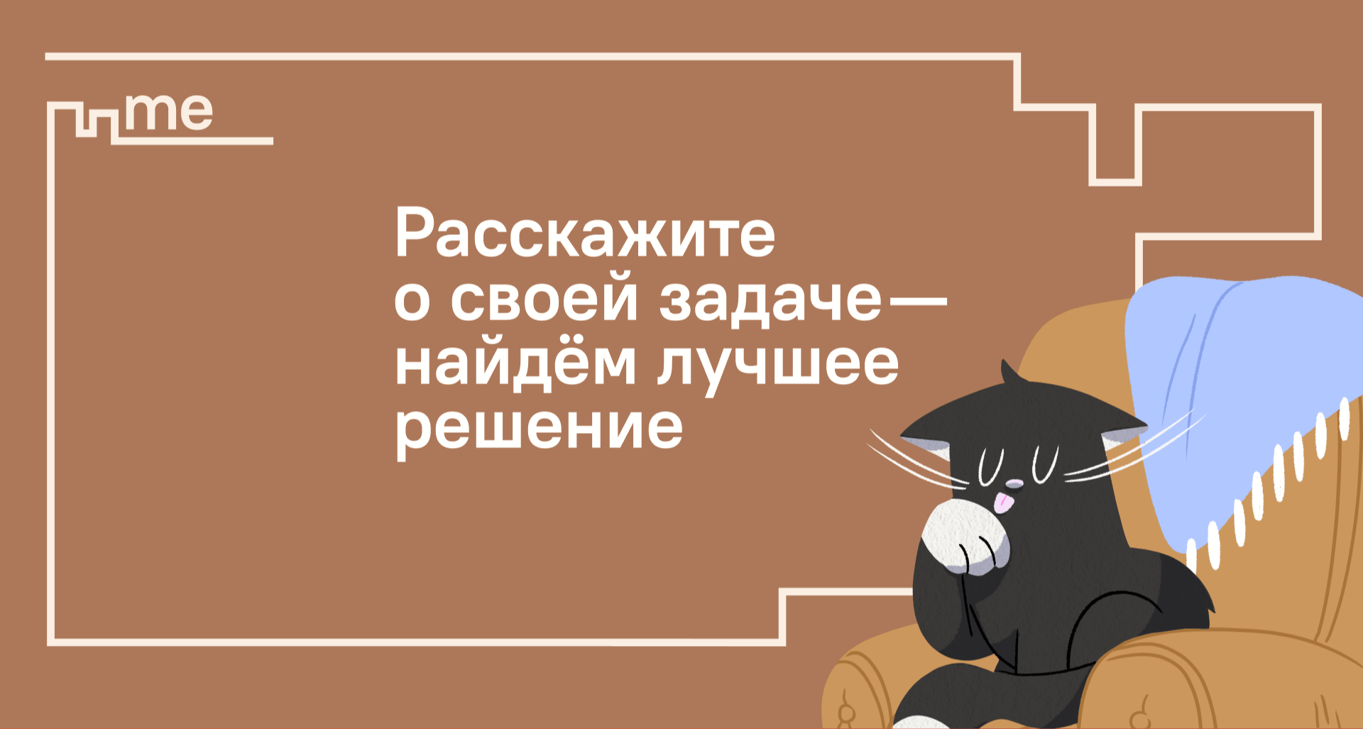10 недель до Нового года — Изображение №17 — Интерфейсы, Иллюстрация на Dprofile