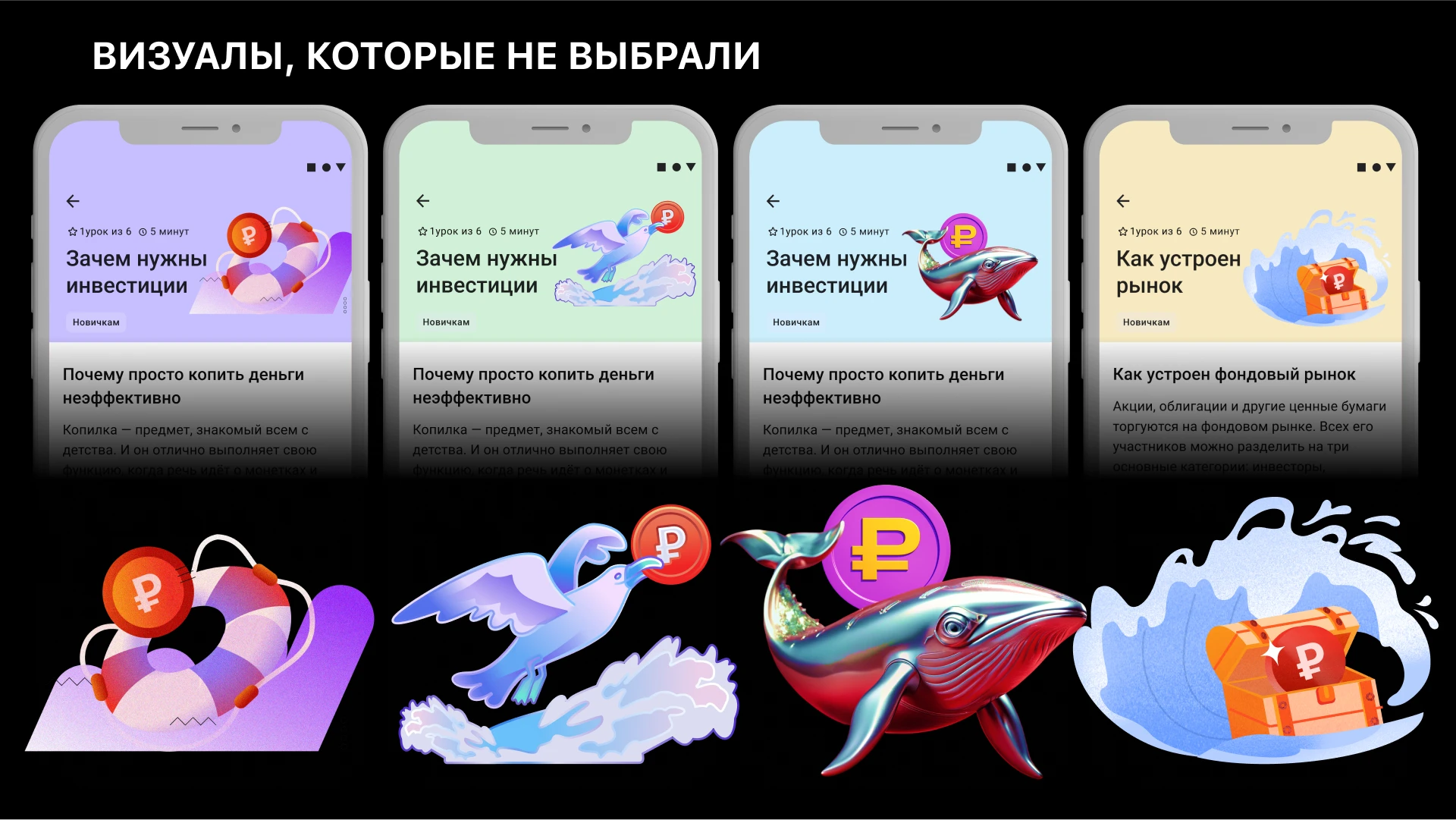 Обучающий контент — Изображение №9 — Интерфейсы, Графика на Dprofile
