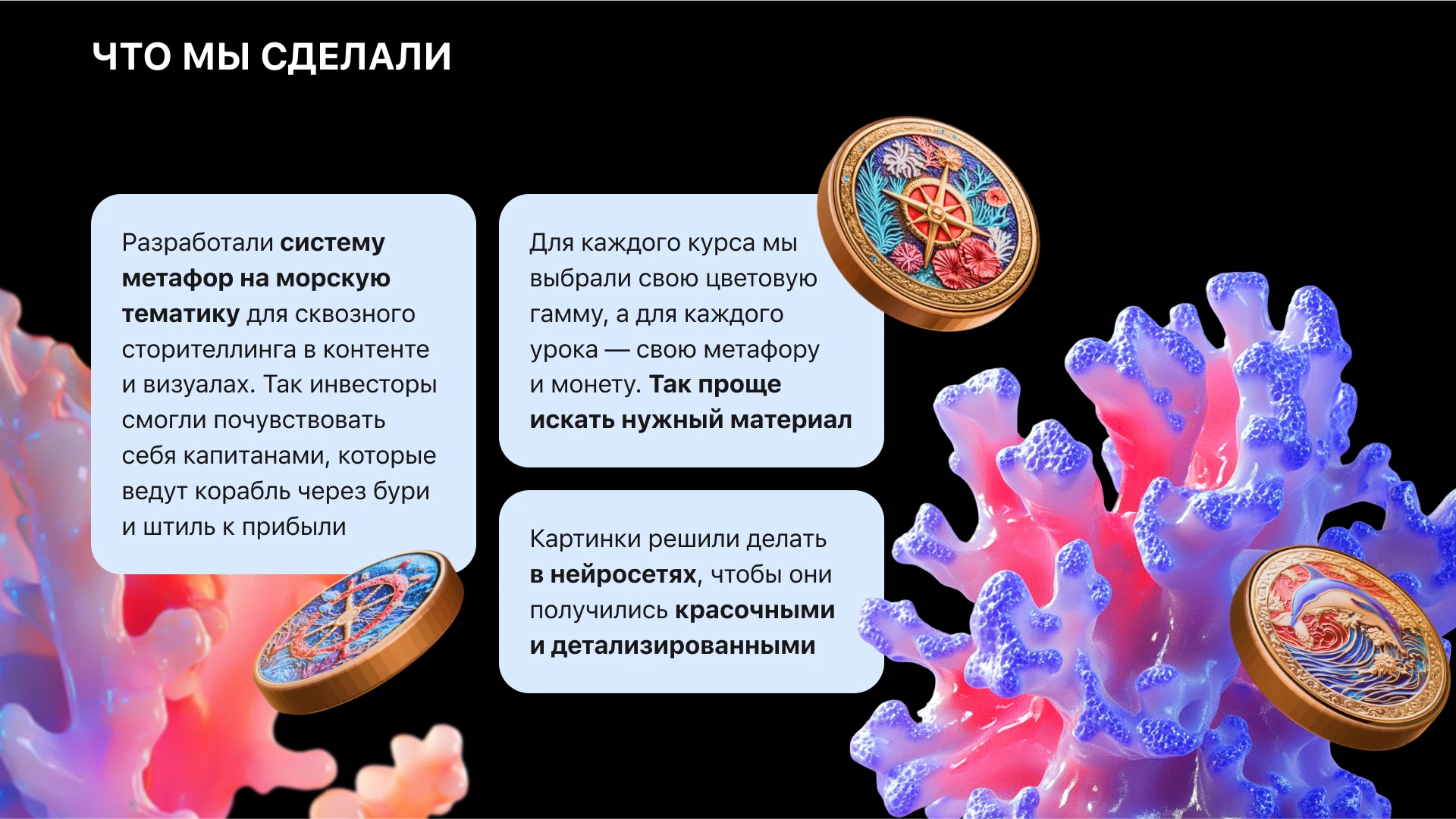 Обучающий контент — Изображение №3 — Интерфейсы, Графика на Dprofile