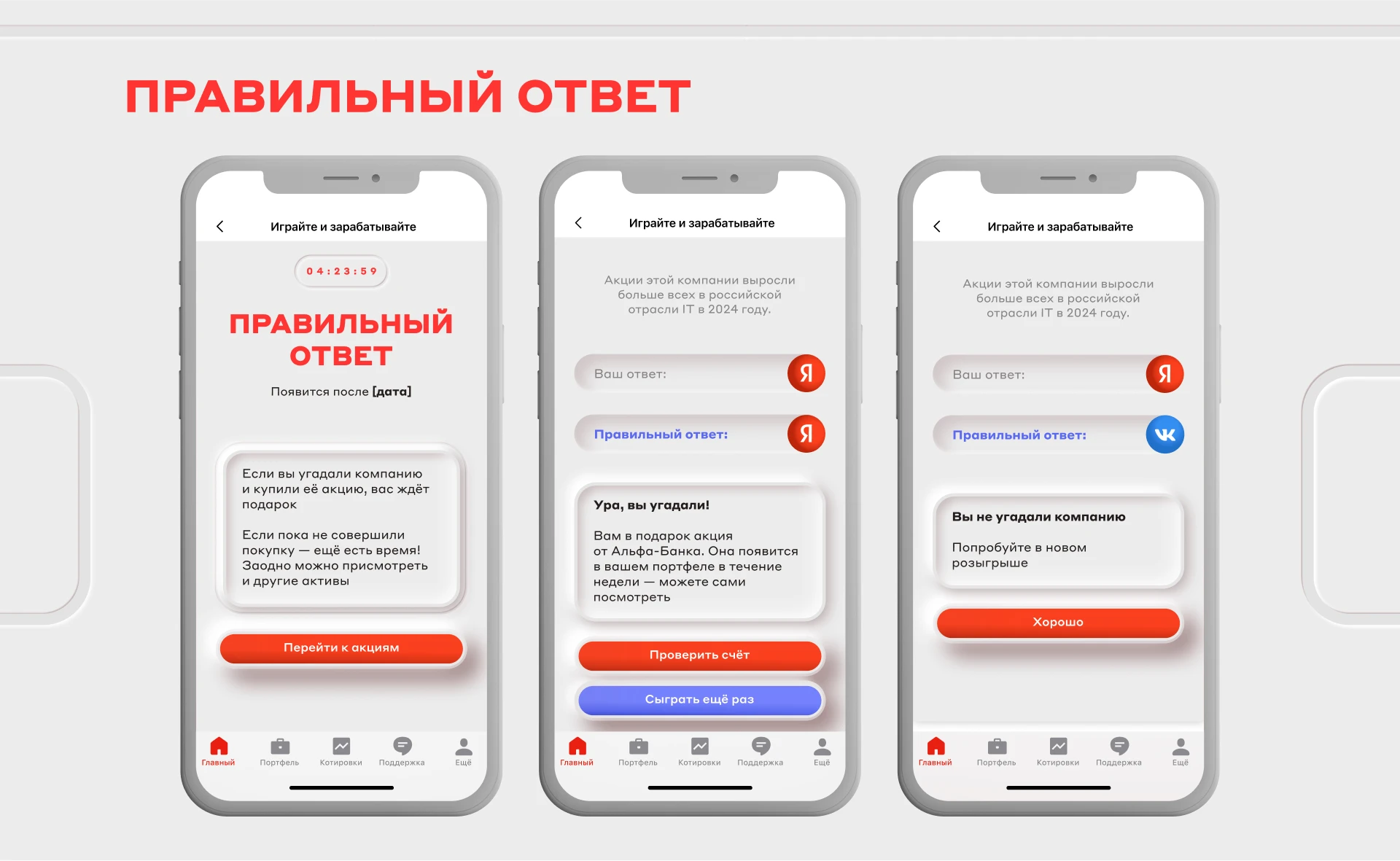 Угадайте компанию — Изображение №7 — Интерфейсы, Иллюстрация на Dprofile