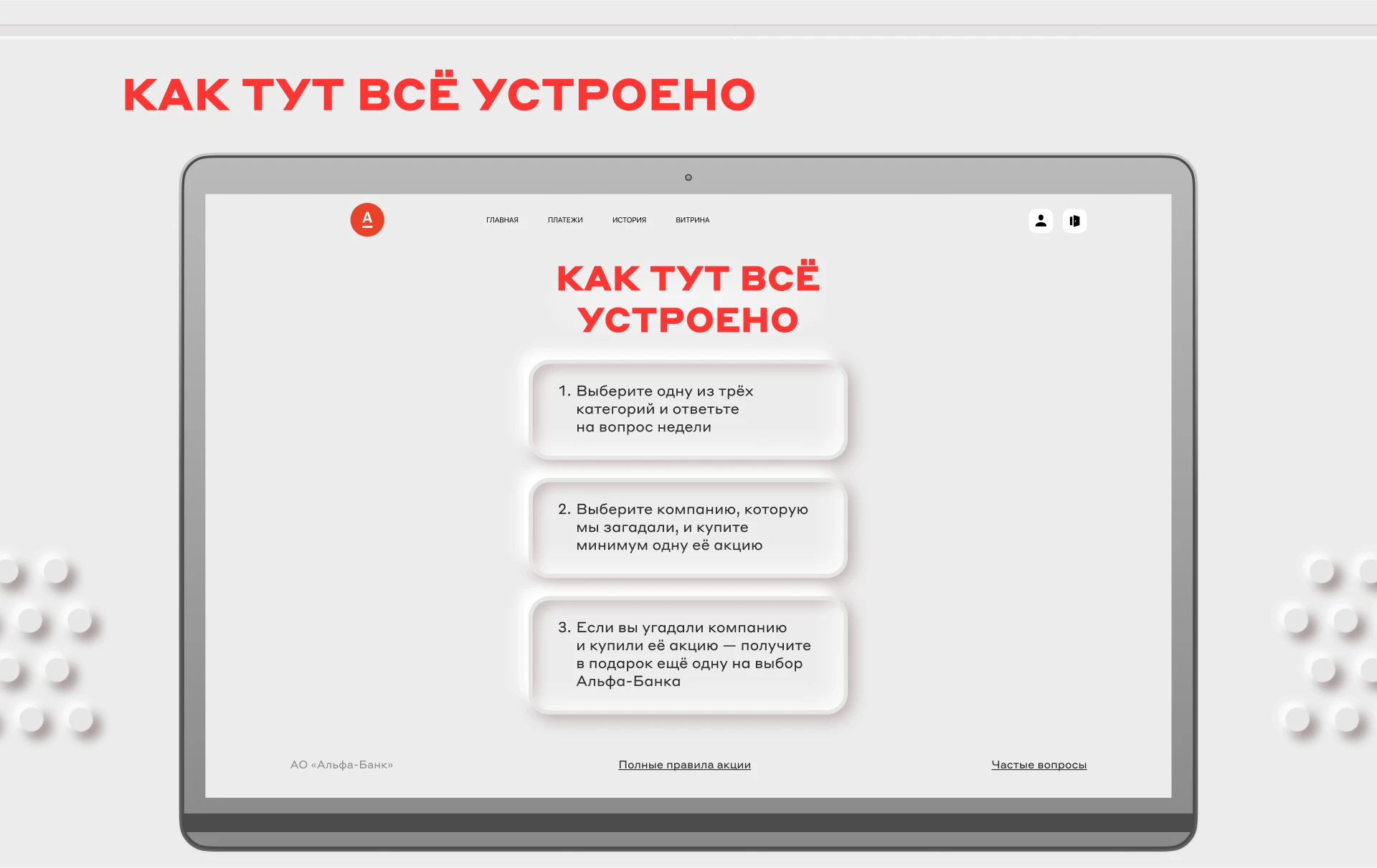 Угадайте компанию — Изображение №4 — Интерфейсы, Иллюстрация на Dprofile