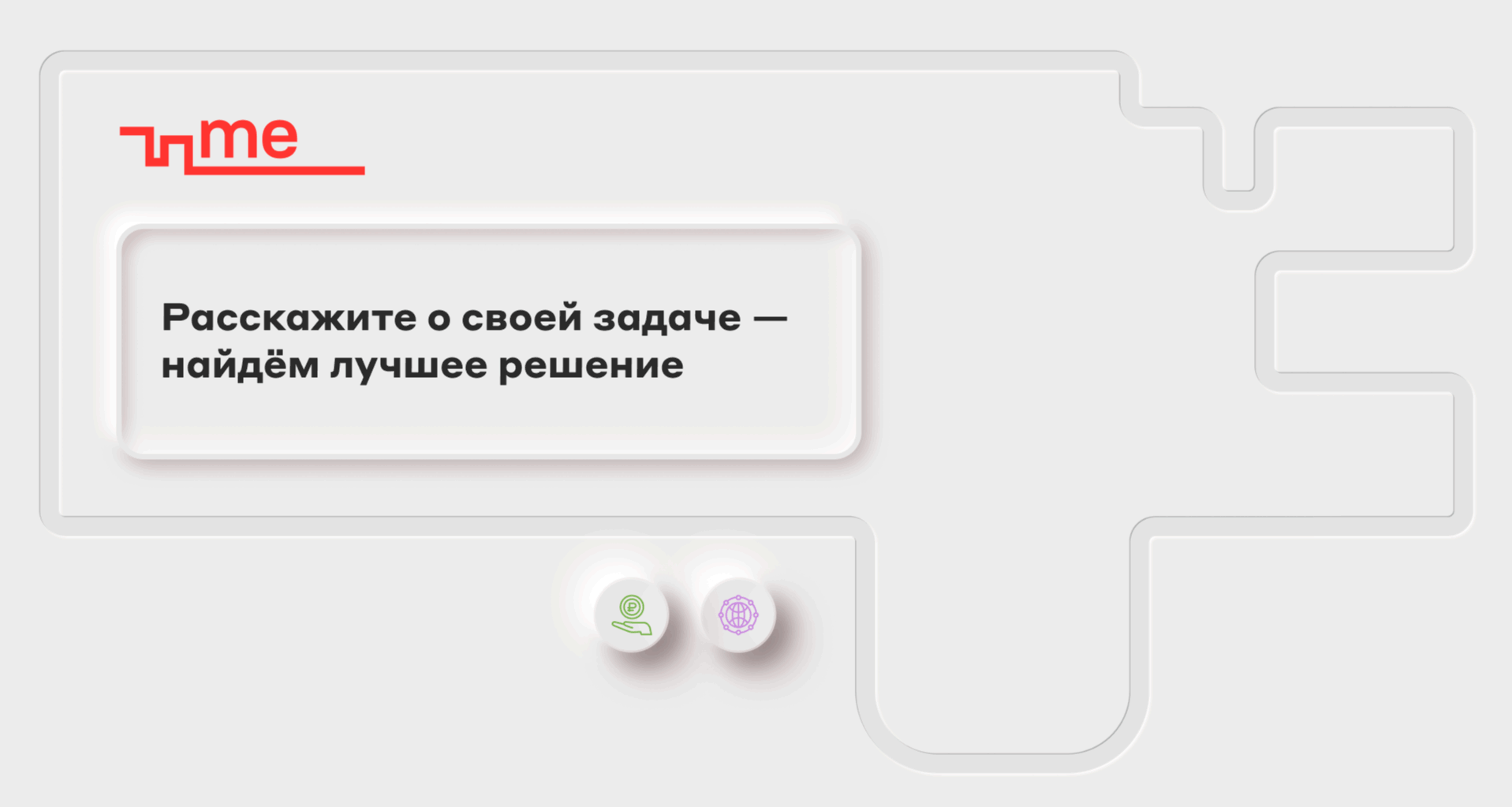 Угадайте компанию — Изображение №10 — Интерфейсы, Иллюстрация на Dprofile
