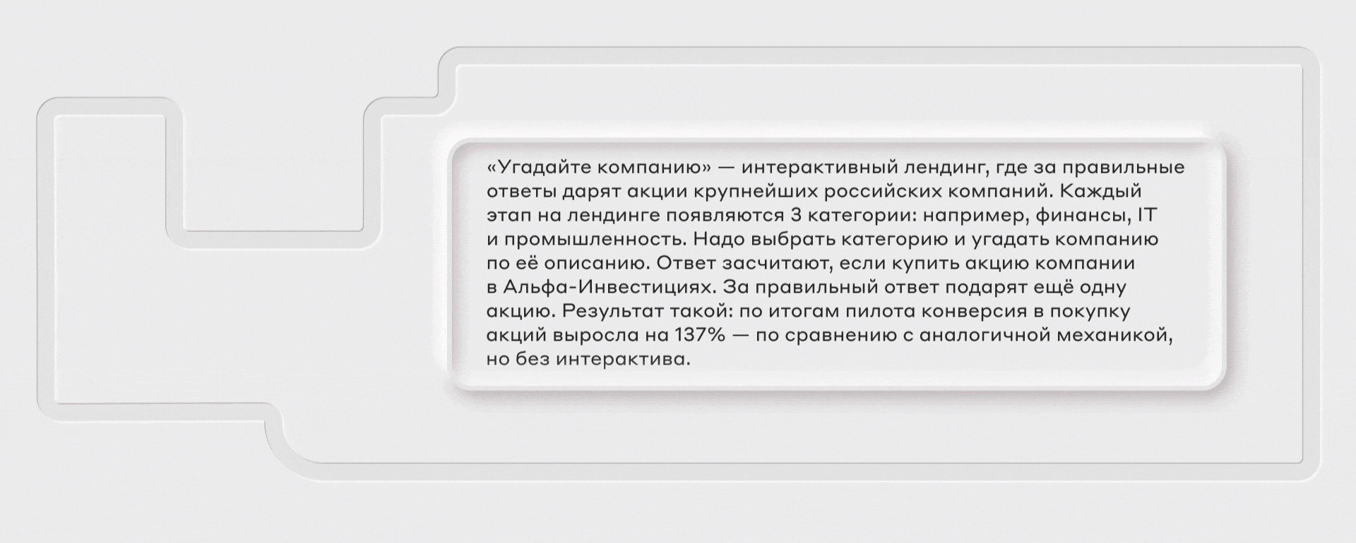 Угадайте компанию — Изображение №2 — Интерфейсы, Иллюстрация на Dprofile
