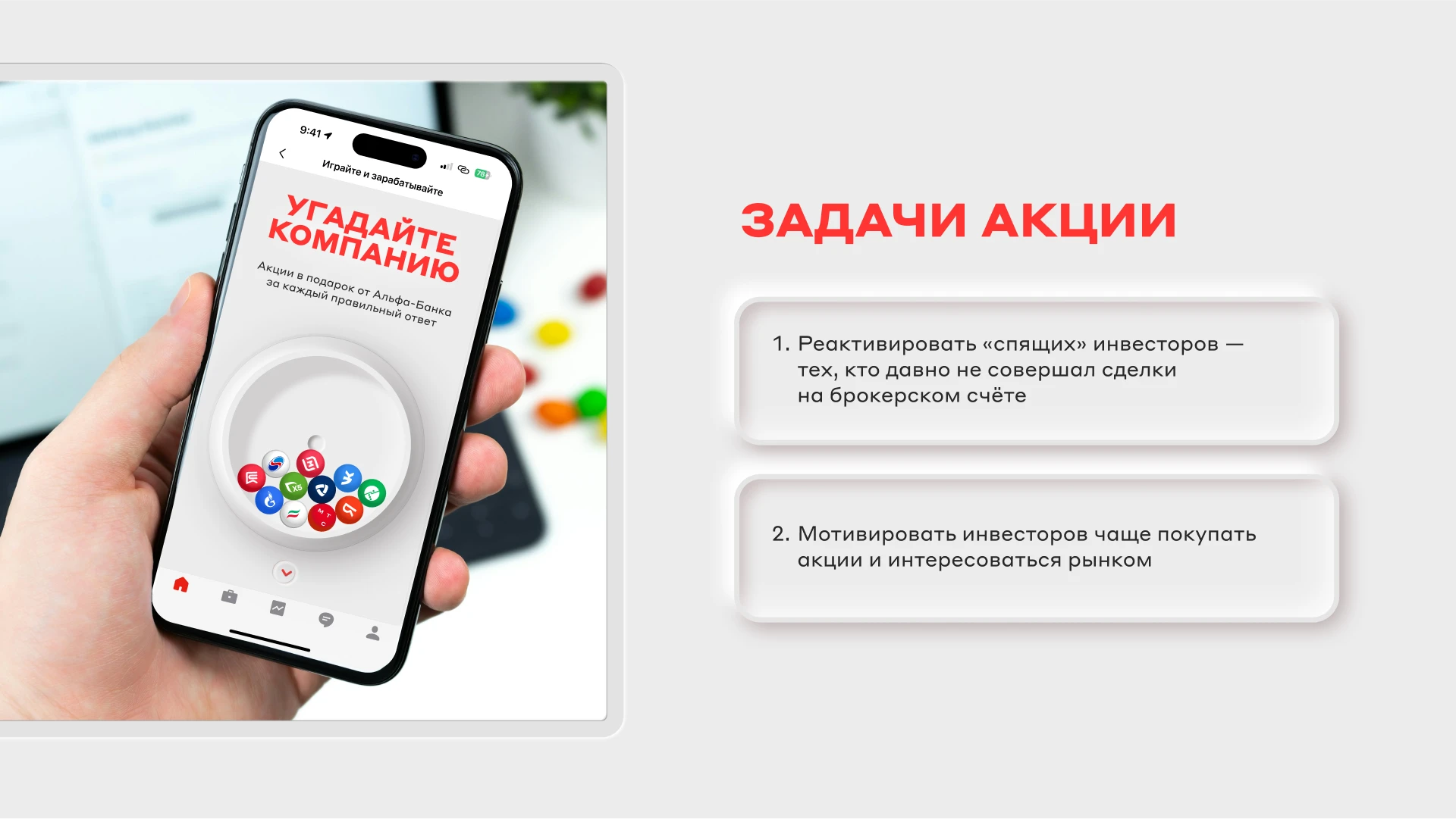 Угадайте компанию — Изображение №3 — Интерфейсы, Иллюстрация на Dprofile