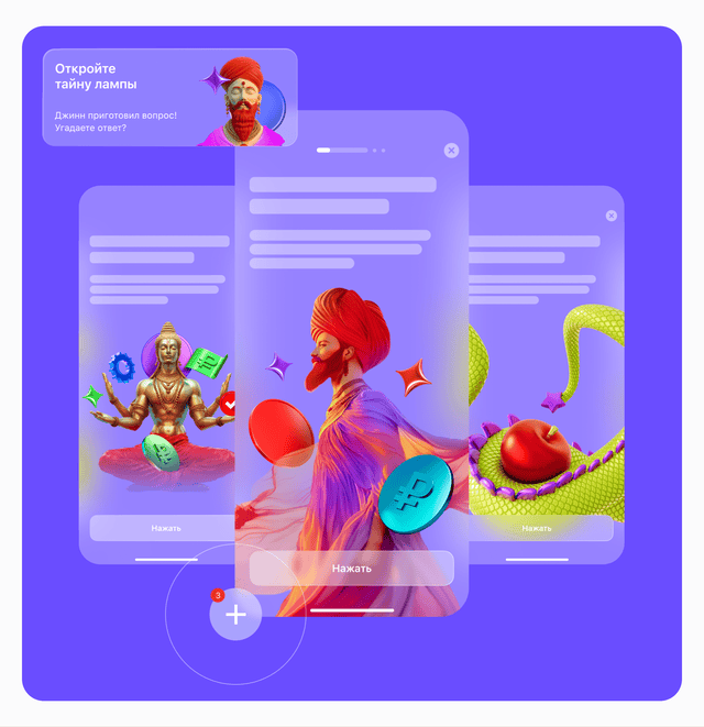 Вовлекающий контент — Изображение №14 — Иллюстрация, Графика на Dprofile