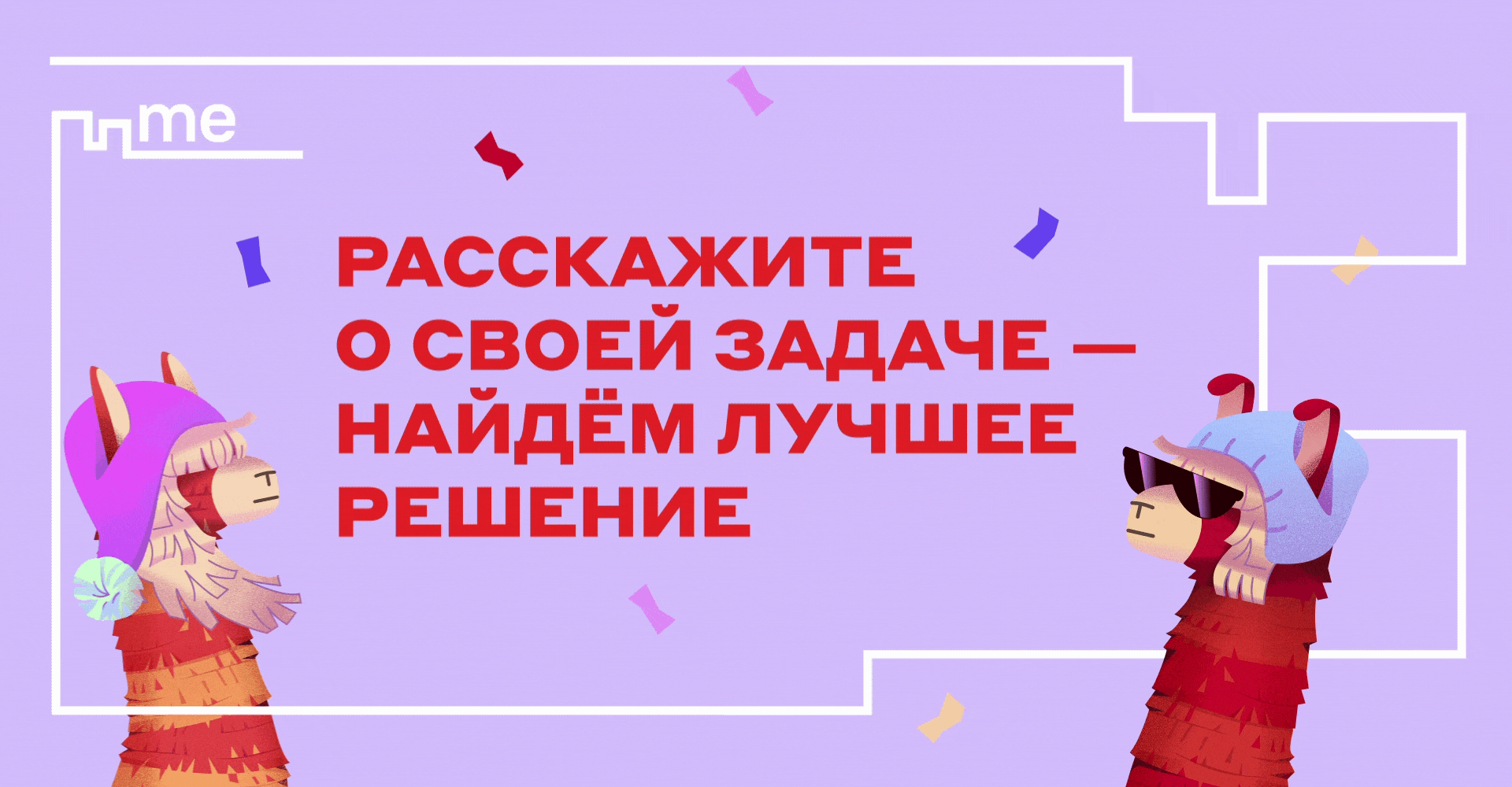 Копилка-пиньята — Изображение №13 — Иллюстрация, Анимация на Dprofile