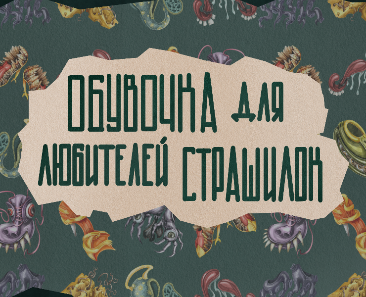 Стикерпак и паттерн на Dprofile