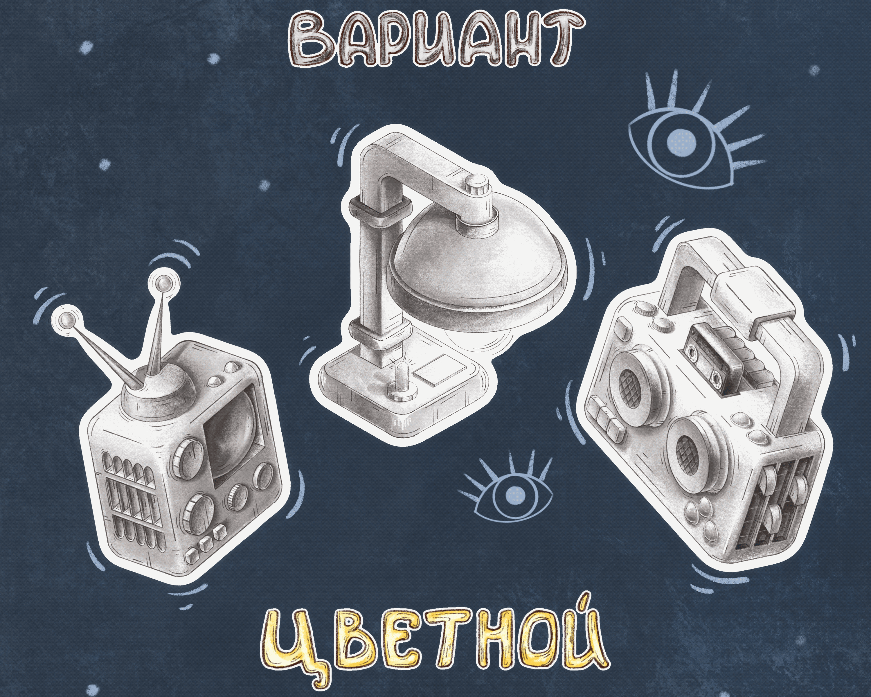 Стикеры в изометрии — Изображение №3 — Иллюстрация на Dprofile