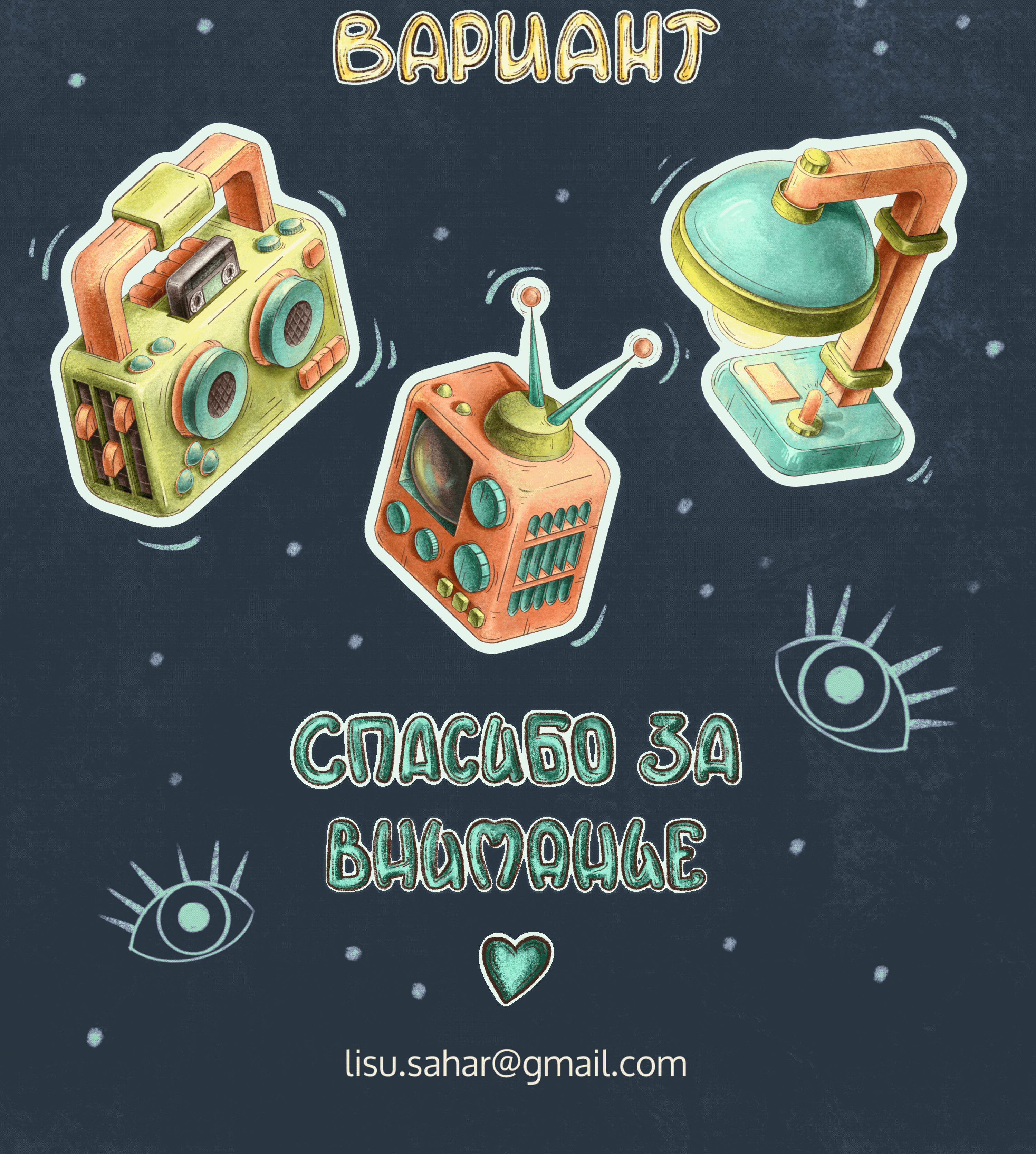 Стикеры в изометрии — Изображение №4 — Иллюстрация на Dprofile