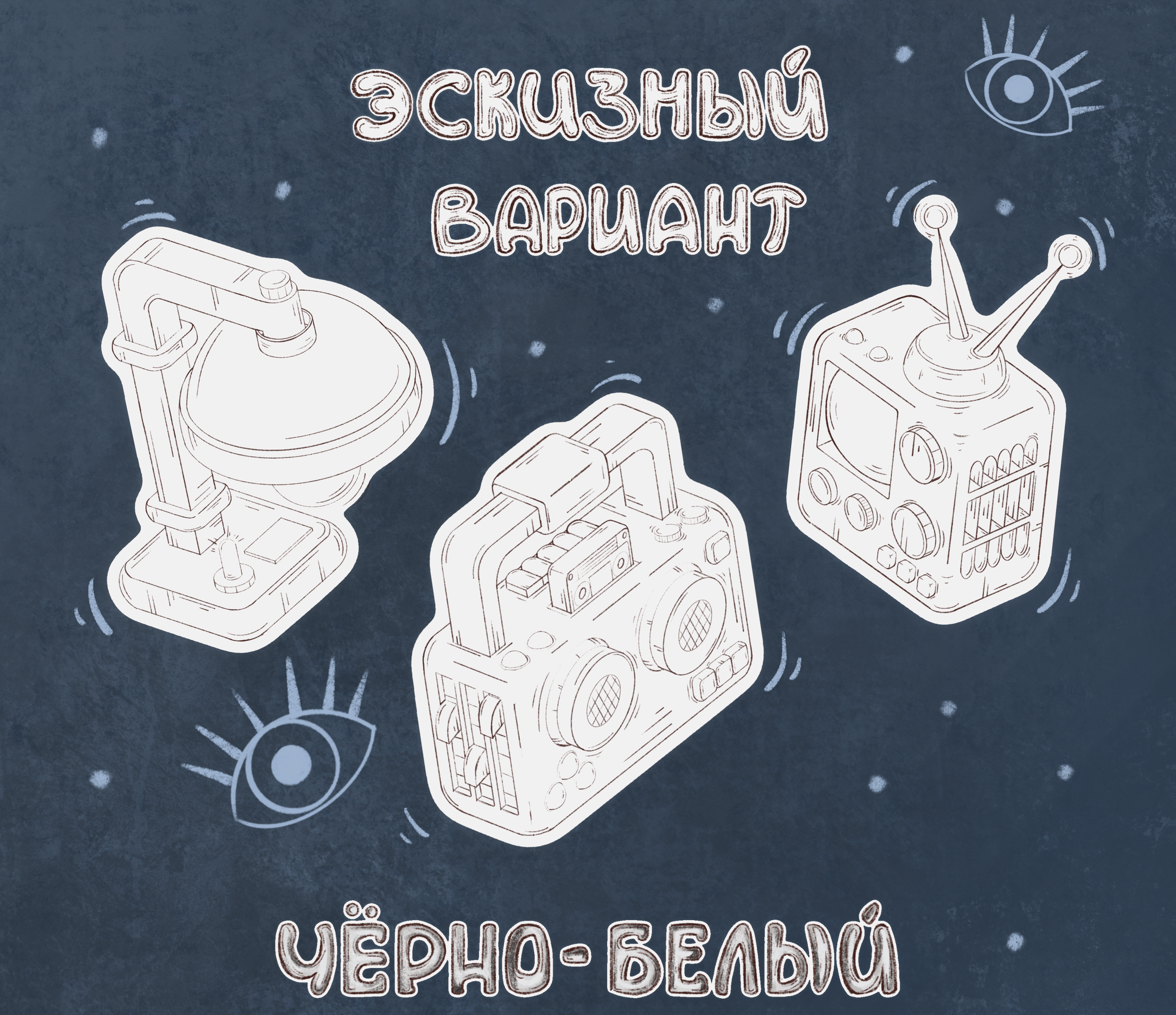 Стикеры в изометрии — Изображение №2 — Иллюстрация на Dprofile