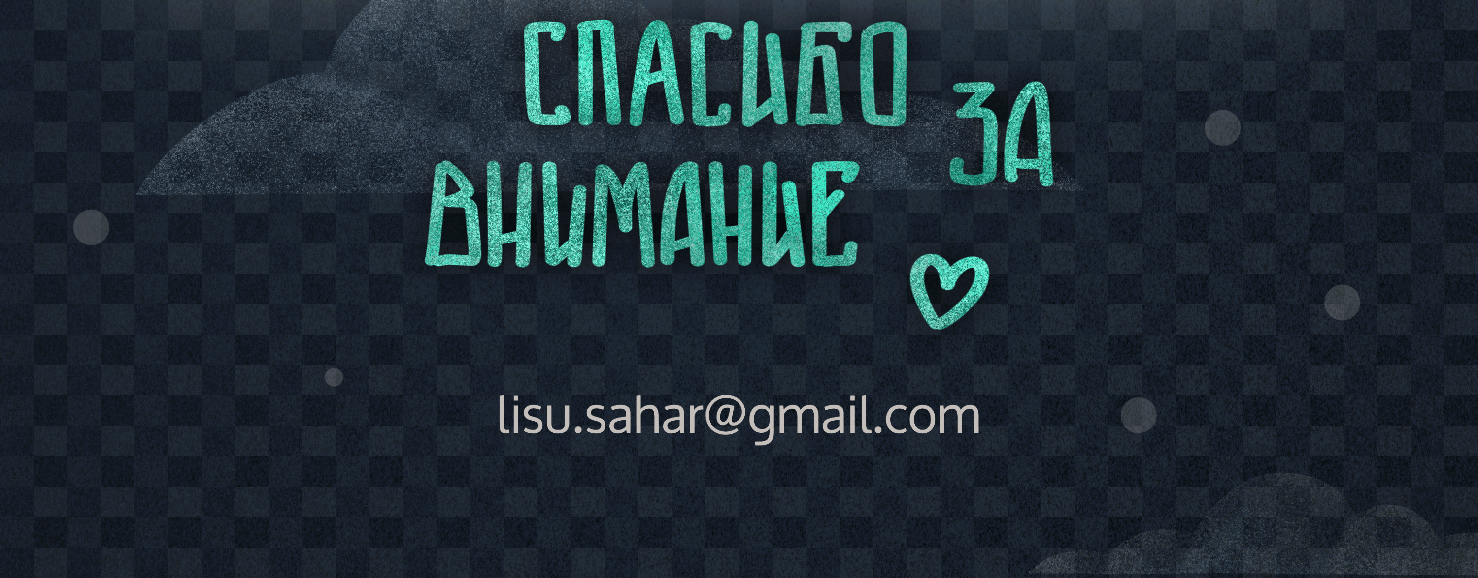 Статика и динамика — Изображение №5 — Иллюстрация на Dprofile