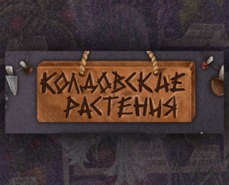 Волшебство среди нас на Dprofile