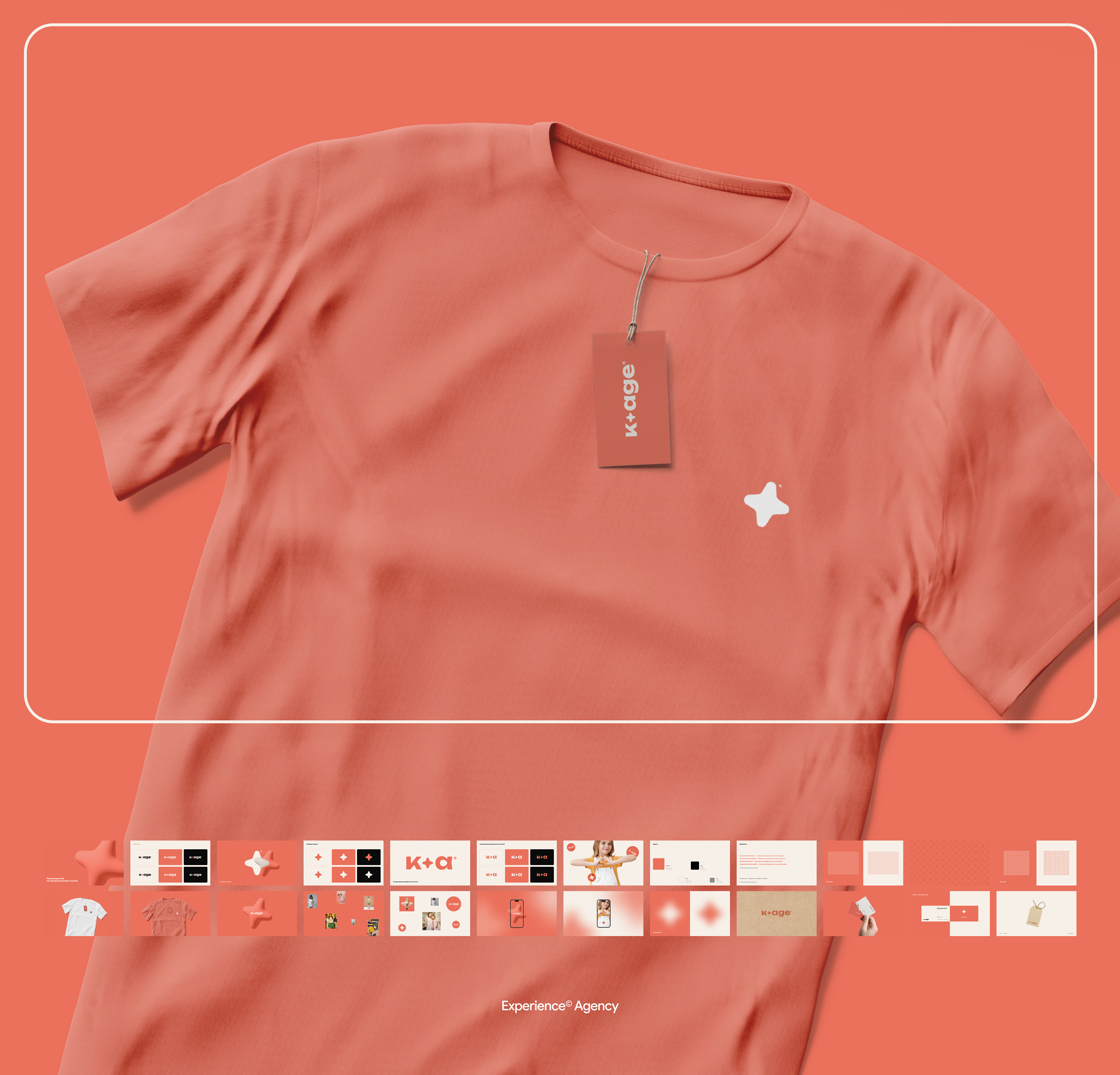 K.age® — Brand identity — Изображение №5 — Брендинг на Dprofile