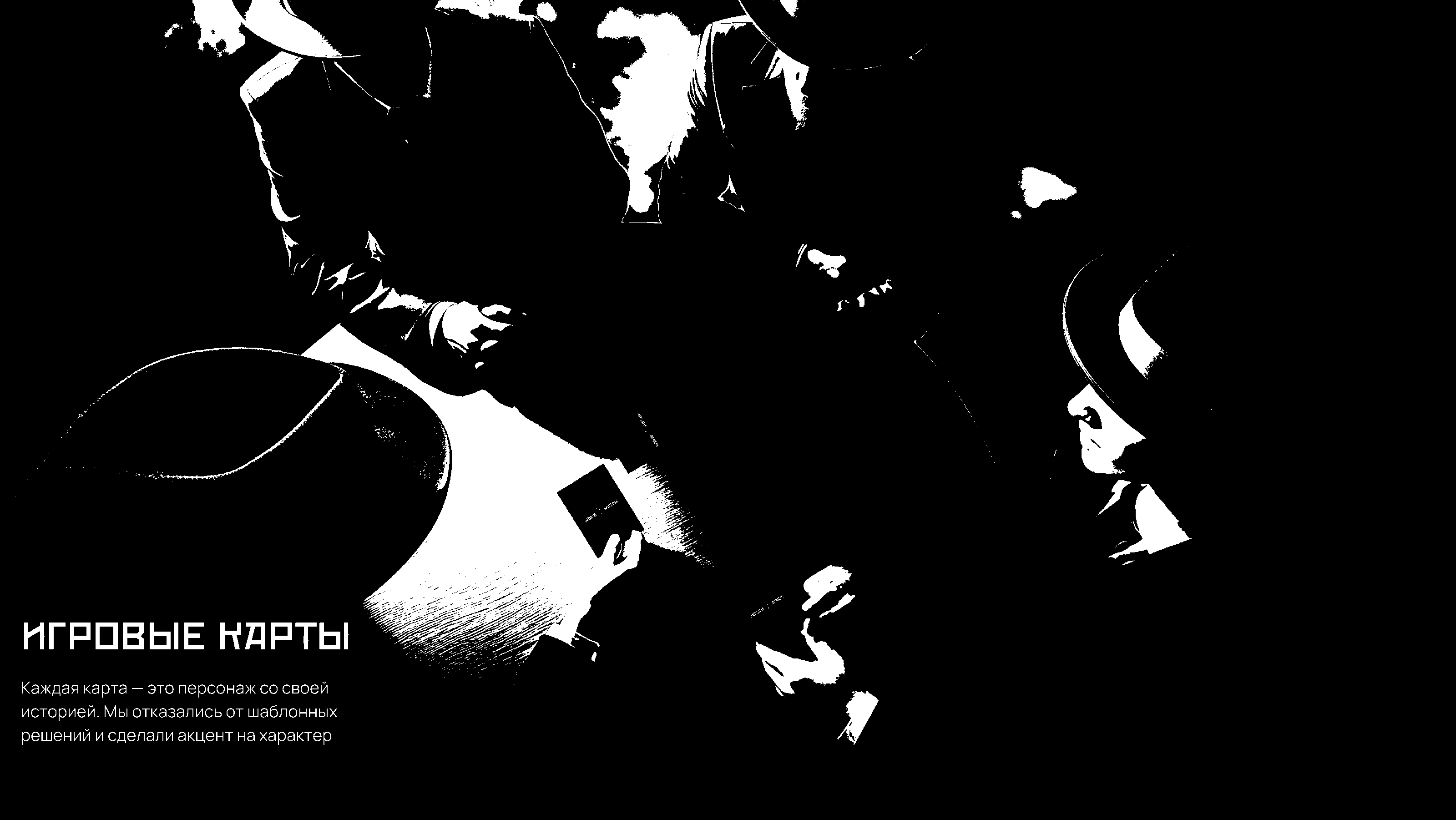 Mafia Kazan — Изображение №10 — Интерфейсы, Брендинг на Dprofile