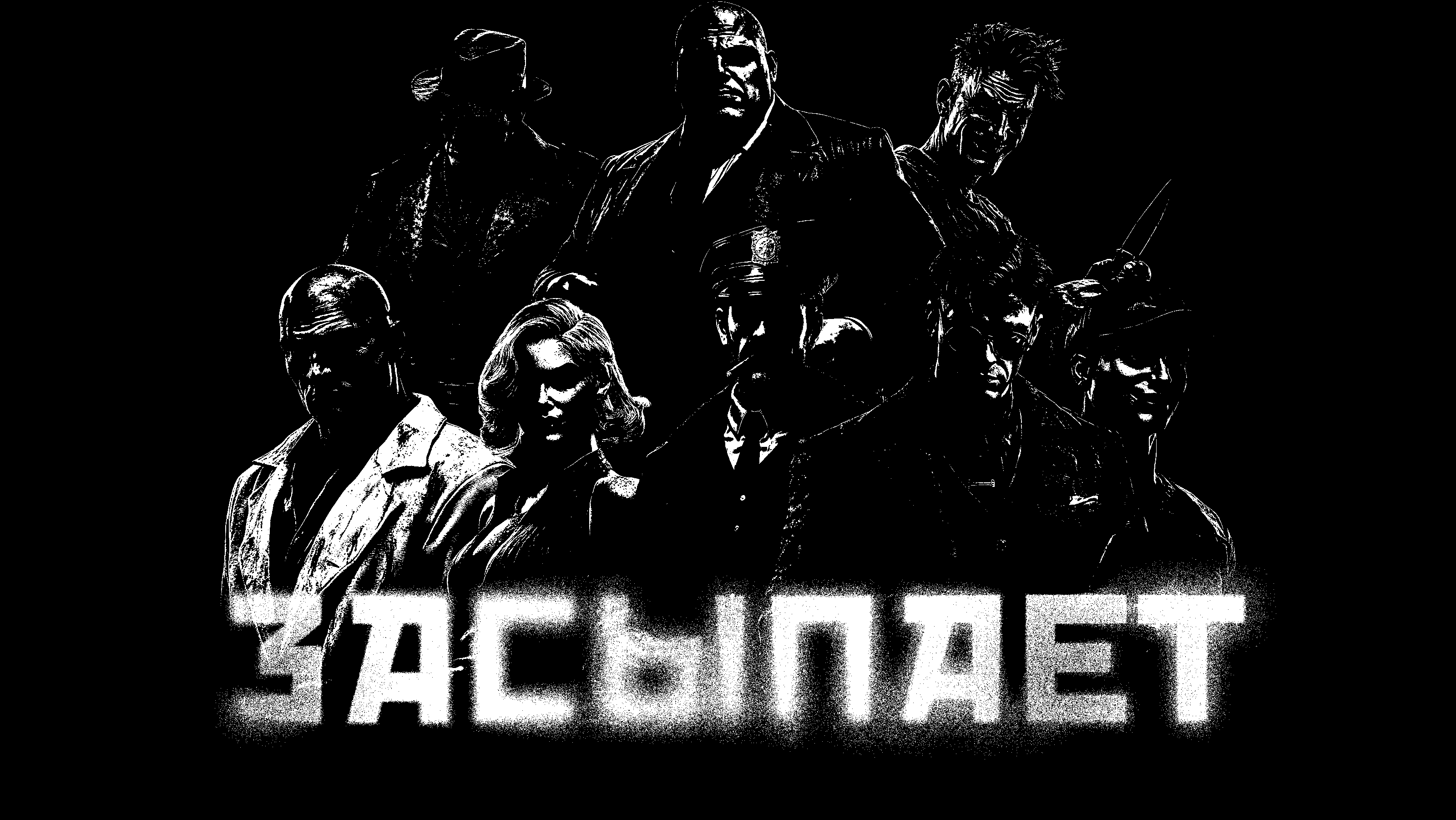 Mafia Kazan — Изображение №12 — Интерфейсы, Брендинг на Dprofile