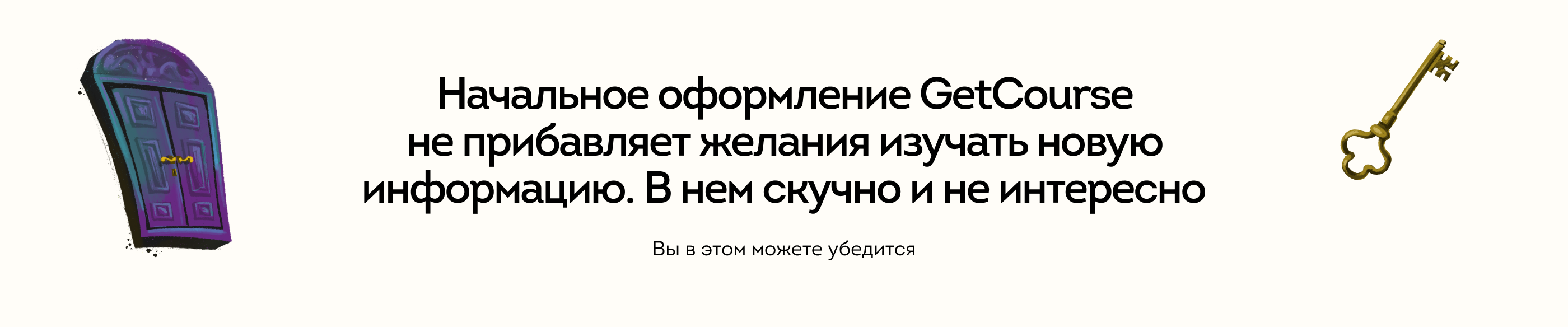 Remake x BlaBlaInvest Упаковка школы на GetCourse — Изображение №3 — Интерфейсы на Dprofile