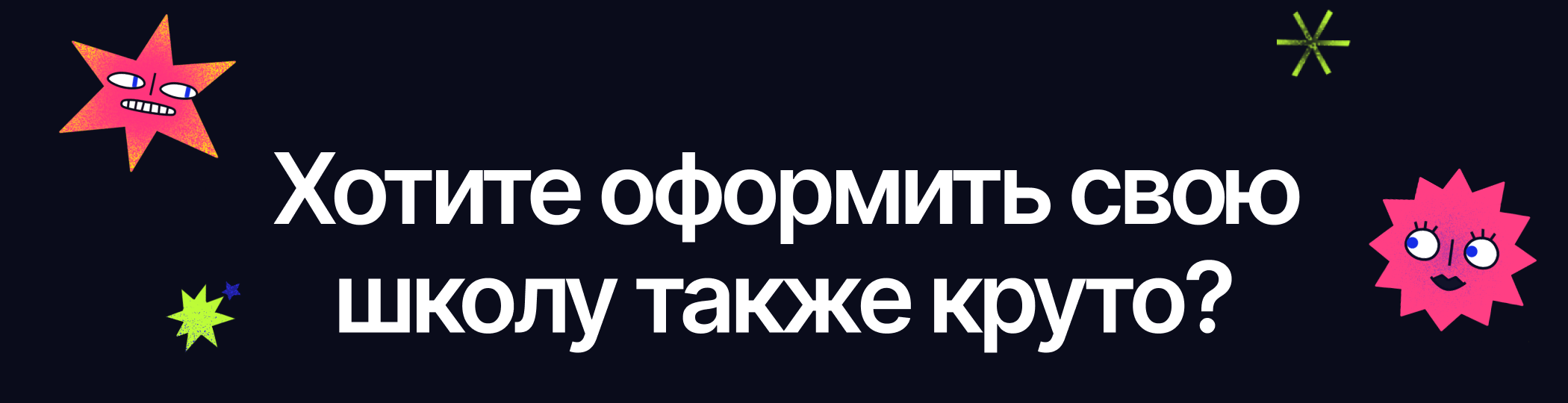 Упаковка школы на GetCourse для Евгении Опиумовой — Изображение №13 — Интерфейсы на Dprofile