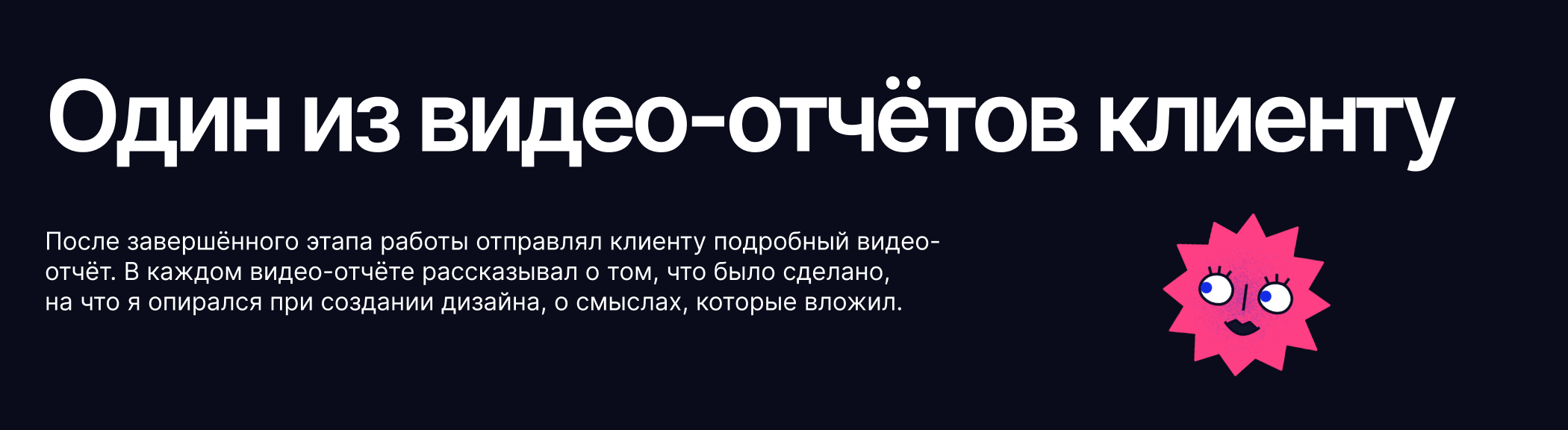 Упаковка школы на GetCourse для Евгении Опиумовой — Изображение №11 — Интерфейсы на Dprofile