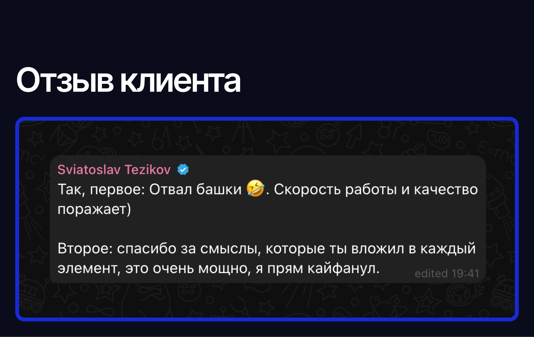 Упаковка школы на GetCourse для Евгении Опиумовой — Изображение №12 — Интерфейсы на Dprofile