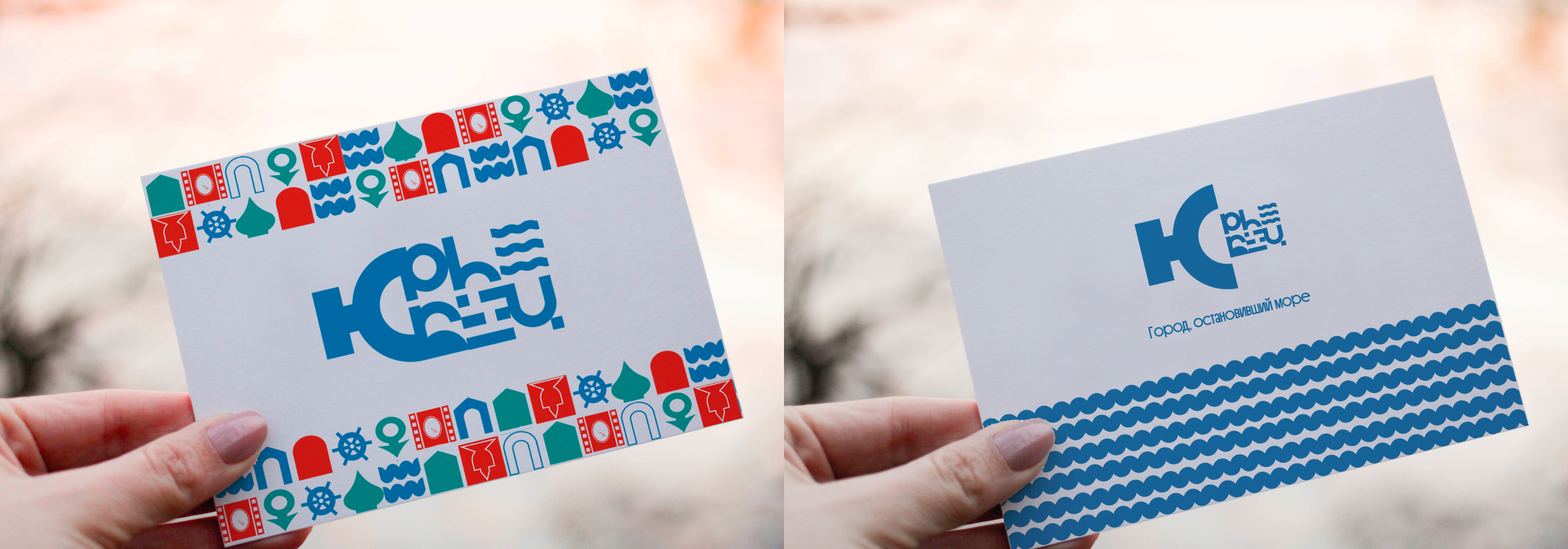 Мерч города Юрьевец, коллекция "Остановивший море" — Изображение №8 — Брендинг на Dprofile