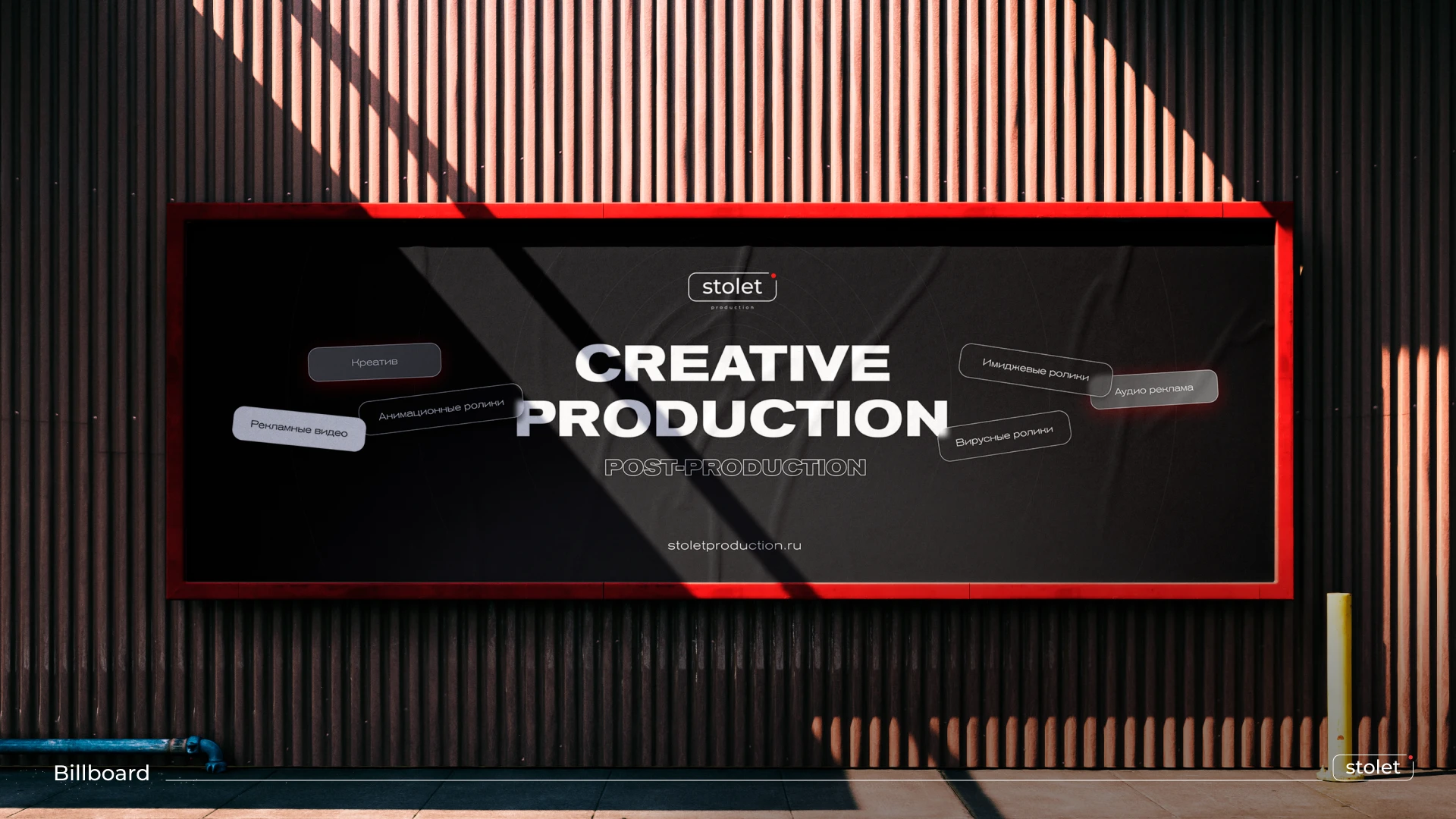 Brandbook Stolet production — Изображение №9 — Брендинг на Dprofile