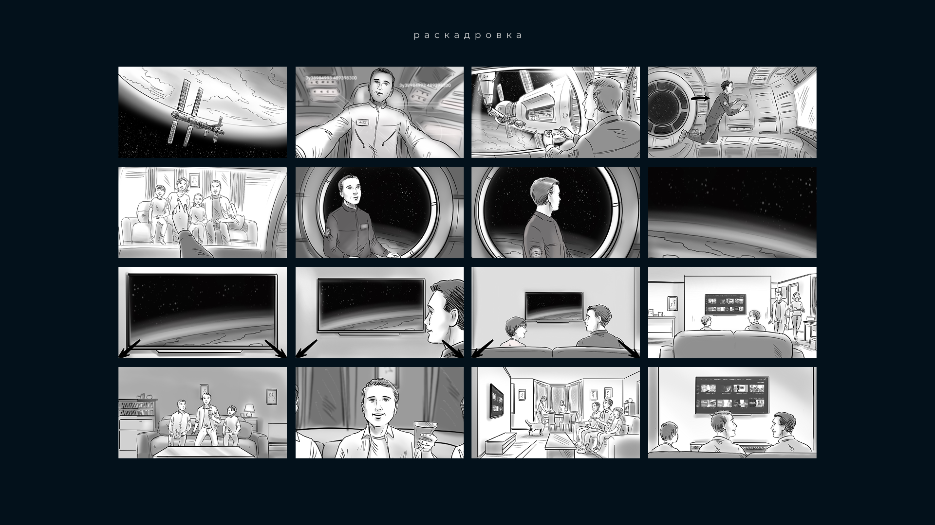 Триколор Синематека рекламный ролик — Изображение №3 — 3D, Анимация на Dprofile