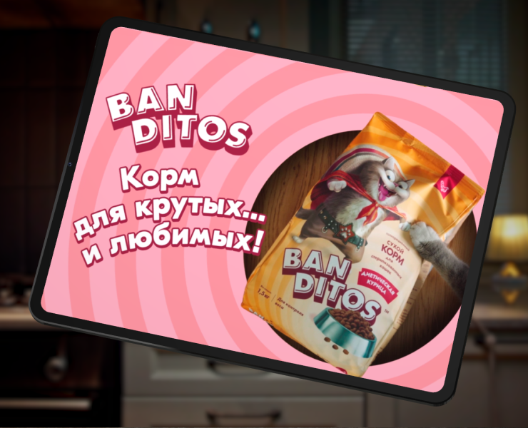 Серия рекламных роликов Banditos — 3D, Анимация на Dprofile