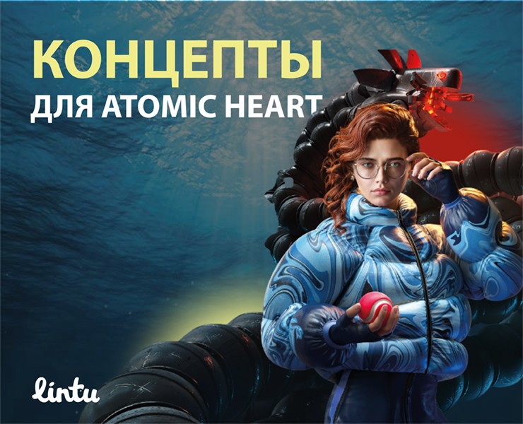 Концепты мерча для игры Atomic Heart на Dprofile
