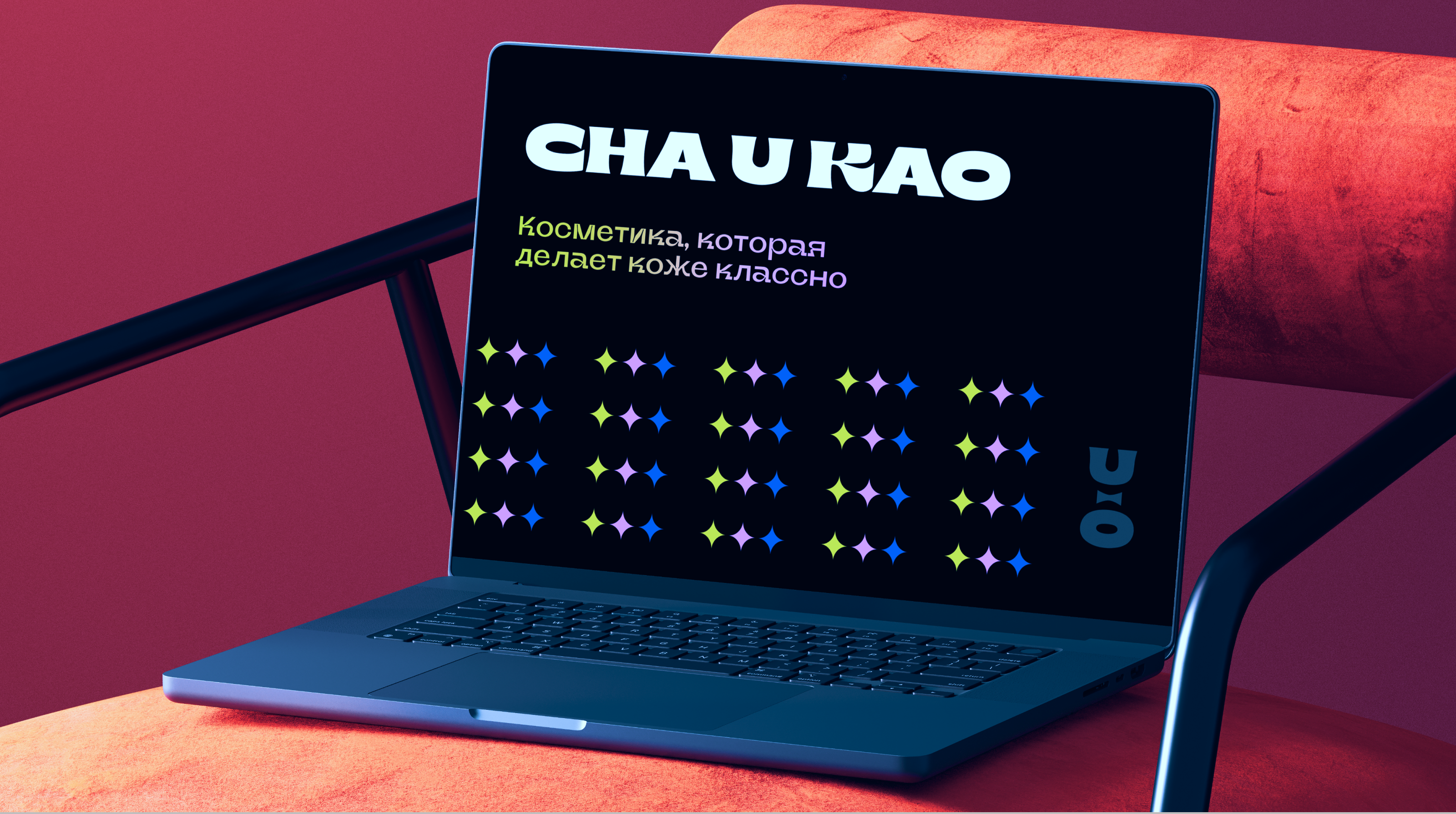 Cha U Kao — учебный проект от Skillbox — Изображение №15 — Брендинг, Графика на Dprofile