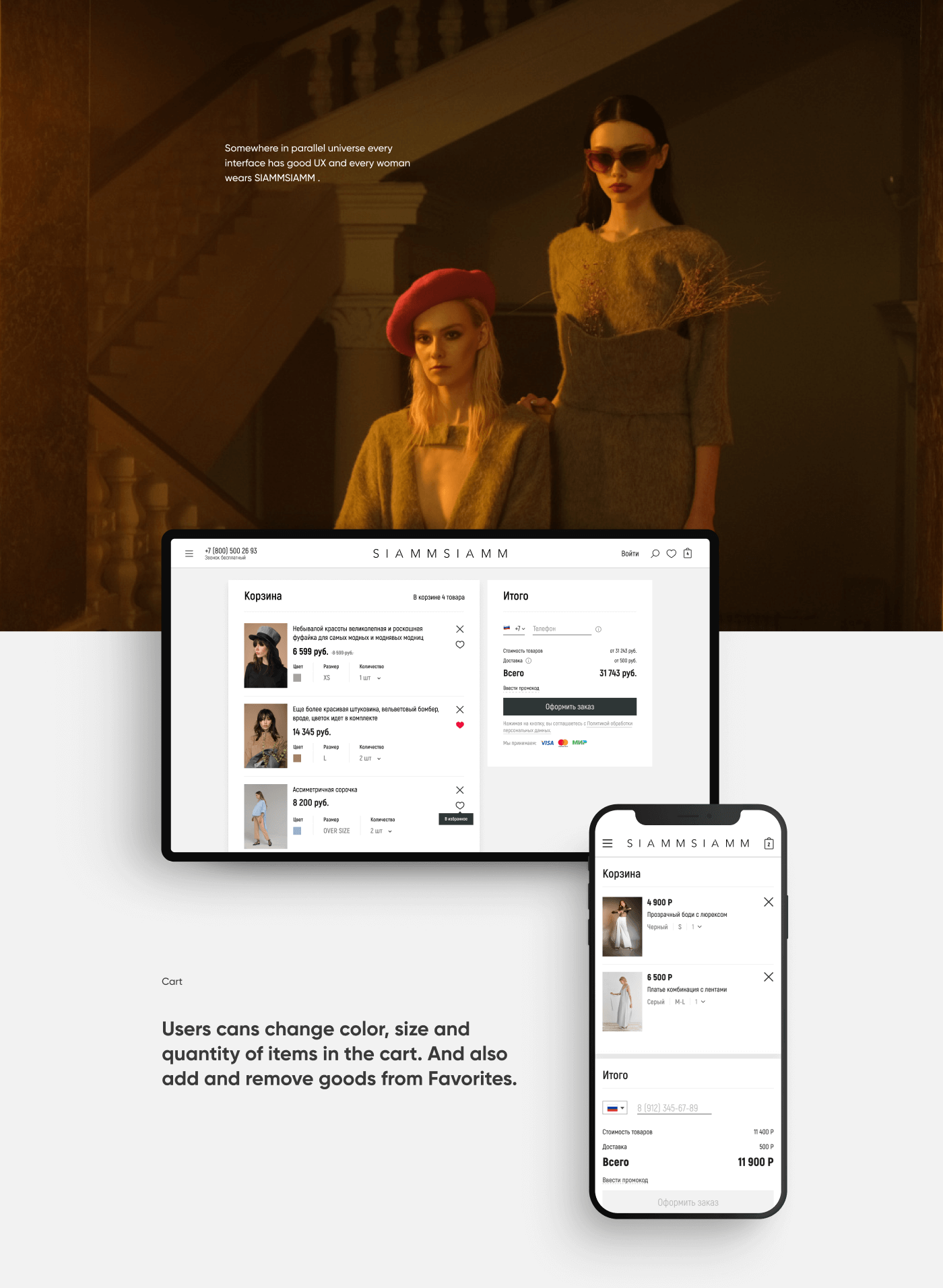 SIAMMSIAMM — Изображение №7 — Интерфейсы на Dprofile