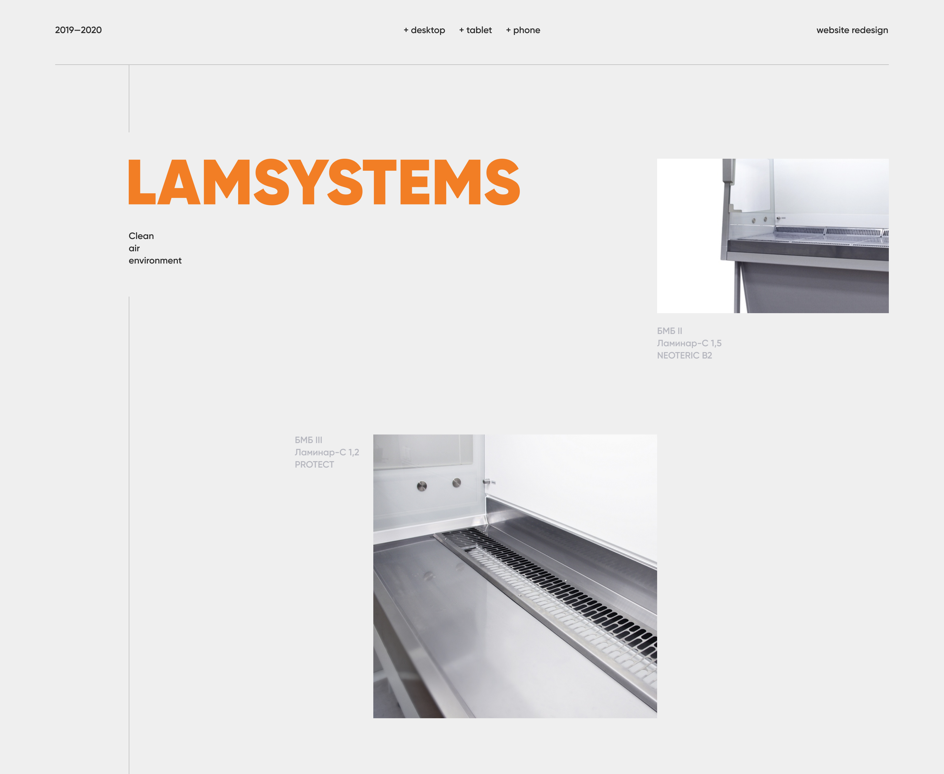 LAMSYSTEMS® | web — Изображение №1 — Интерфейсы, Анимация на Dprofile