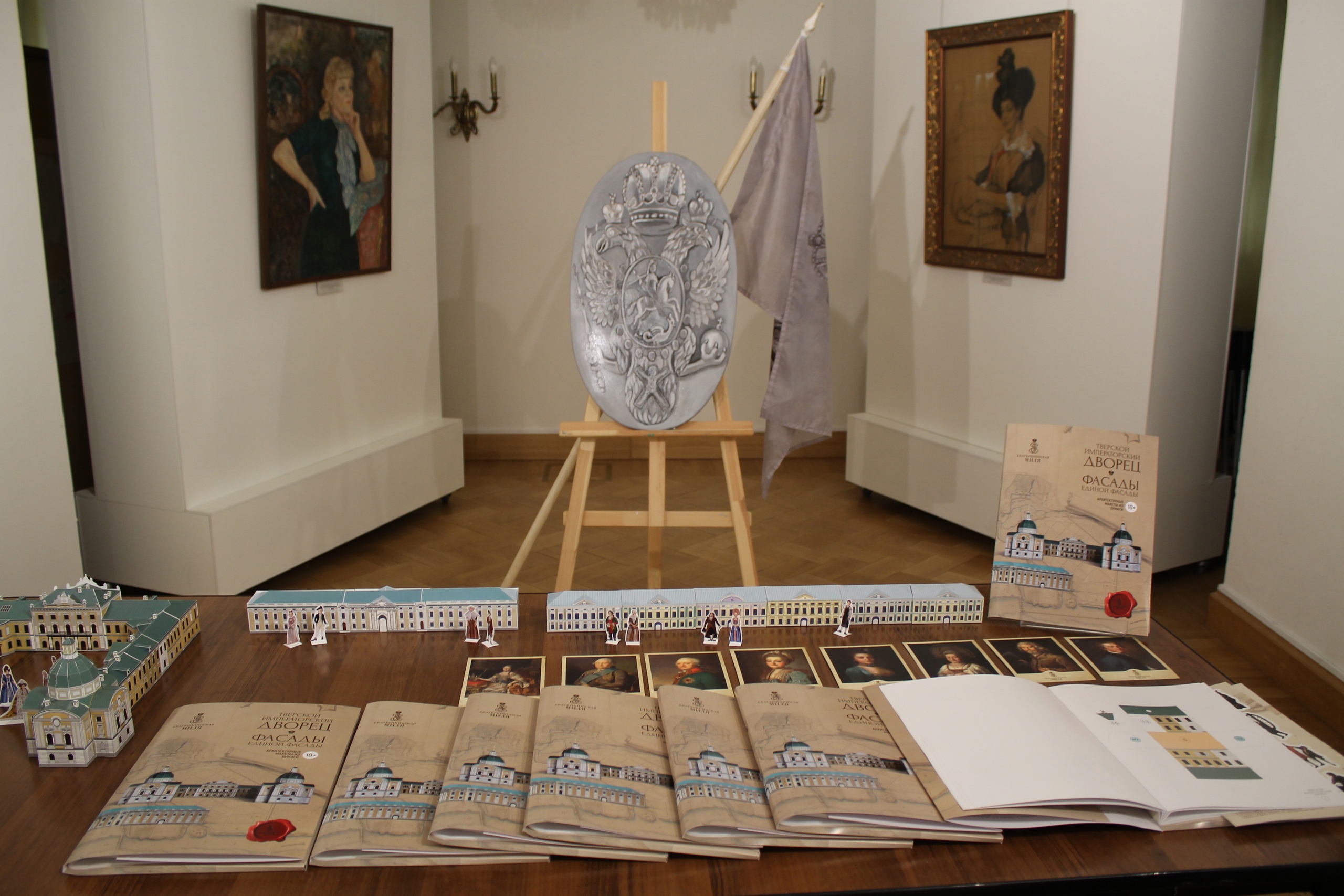 Музейный сувенир. Конструктор. Тверской императорский дворец — Изображение №20 — Брендинг, Графика на Dprofile