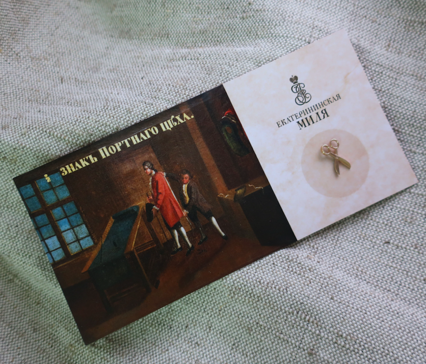 Цеховые знаки. Коллекция музейных украшений. — Изображение №5 — Брендинг на Dprofile