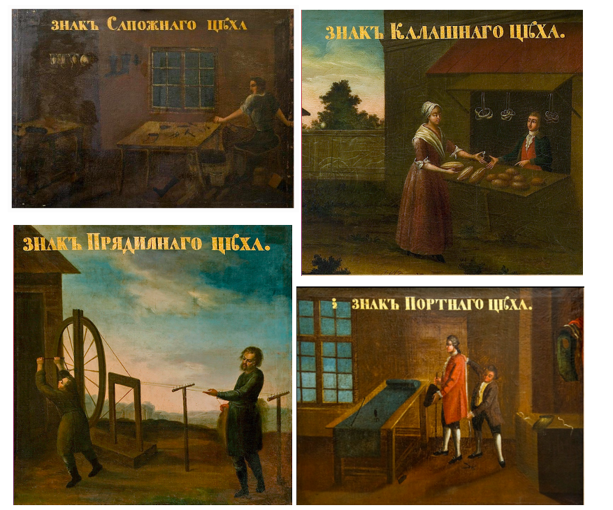 Цеховые знаки. Коллекция музейных украшений. — Изображение №2 — Брендинг на Dprofile