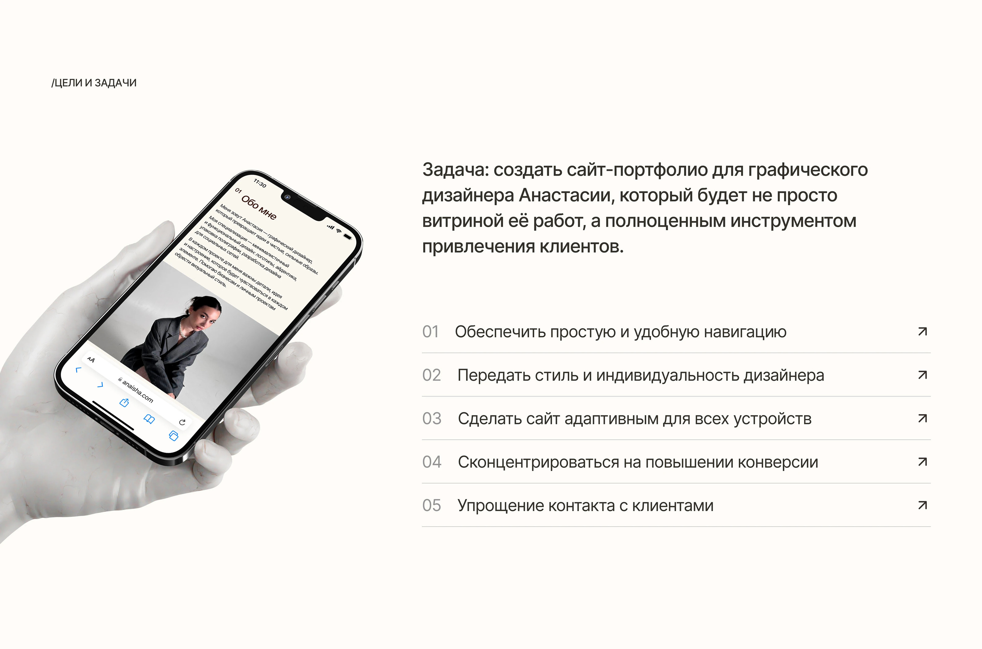 GRAPHIC DESIGNER WEBSITE — Изображение №2 — Интерфейсы на Dprofile