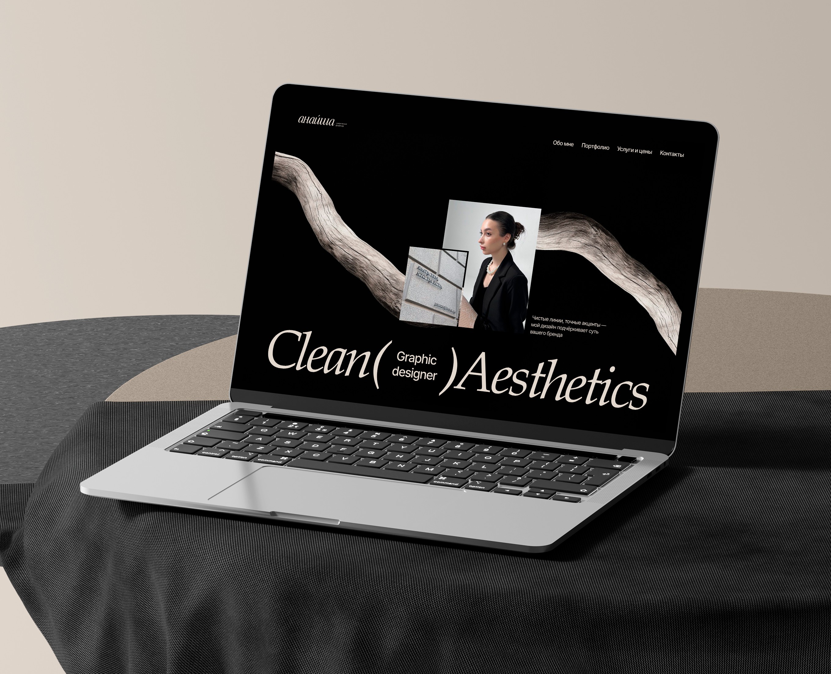 GRAPHIC DESIGNER WEBSITE — Интерфейсы на Dprofile