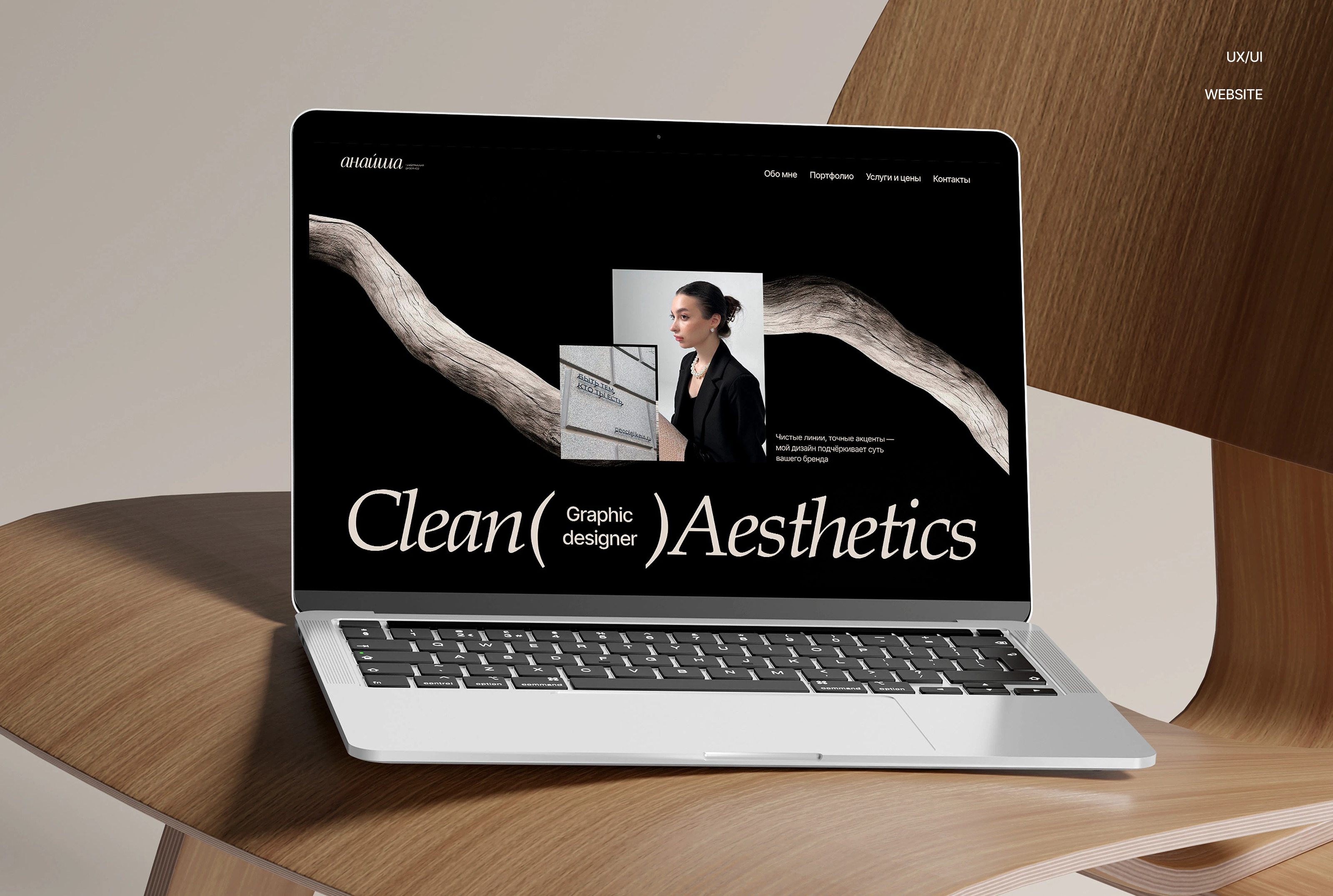 GRAPHIC DESIGNER WEBSITE — Изображение №1 — Интерфейсы на Dprofile
