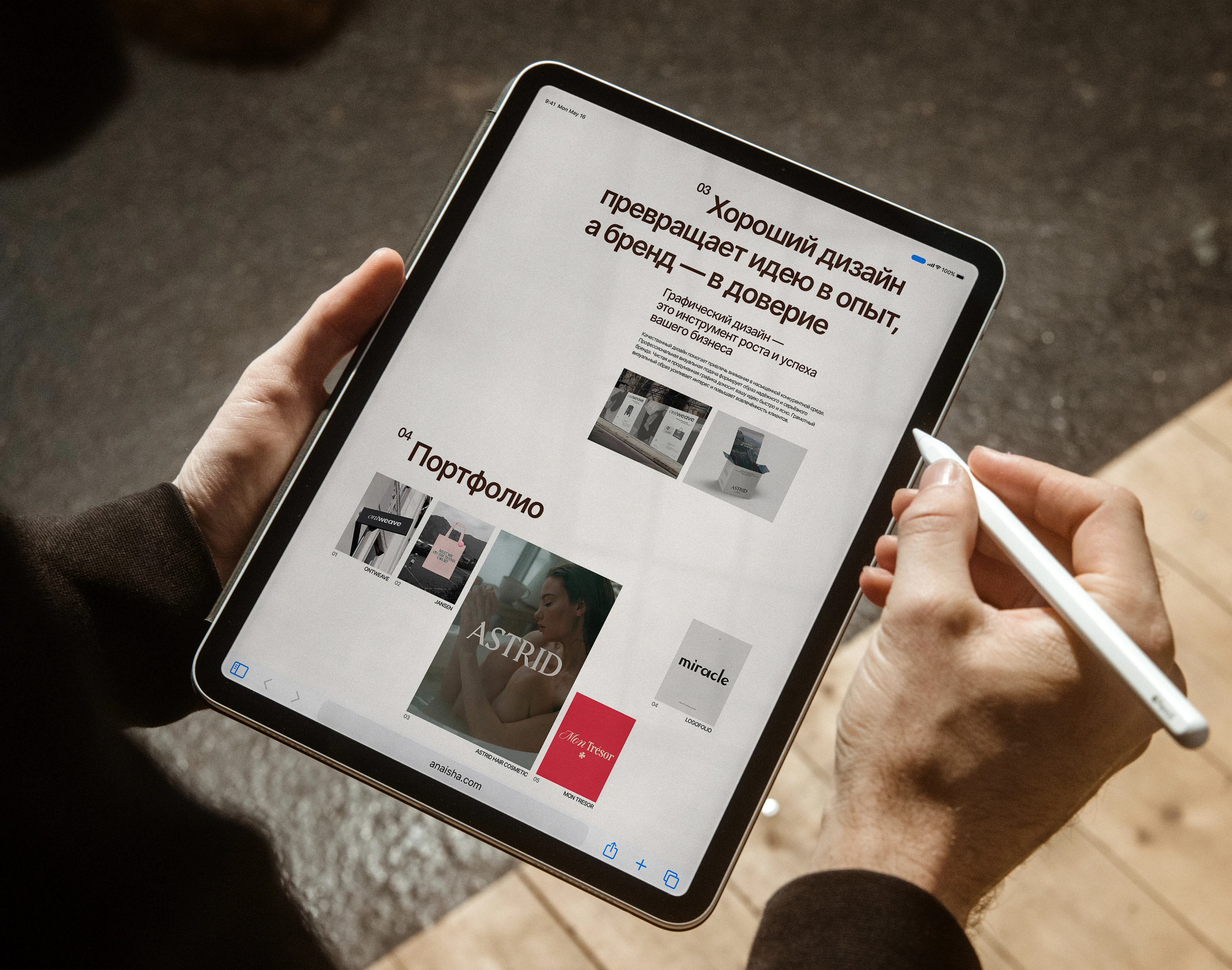 GRAPHIC DESIGNER WEBSITE — Изображение №8 — Интерфейсы на Dprofile