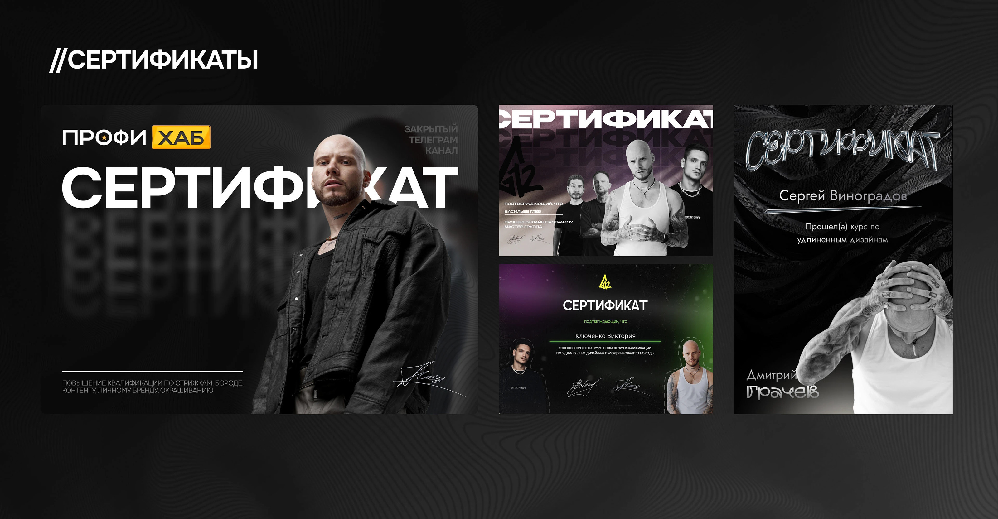 Барбер-тематика — Изображение №6 — Графика на Dprofile